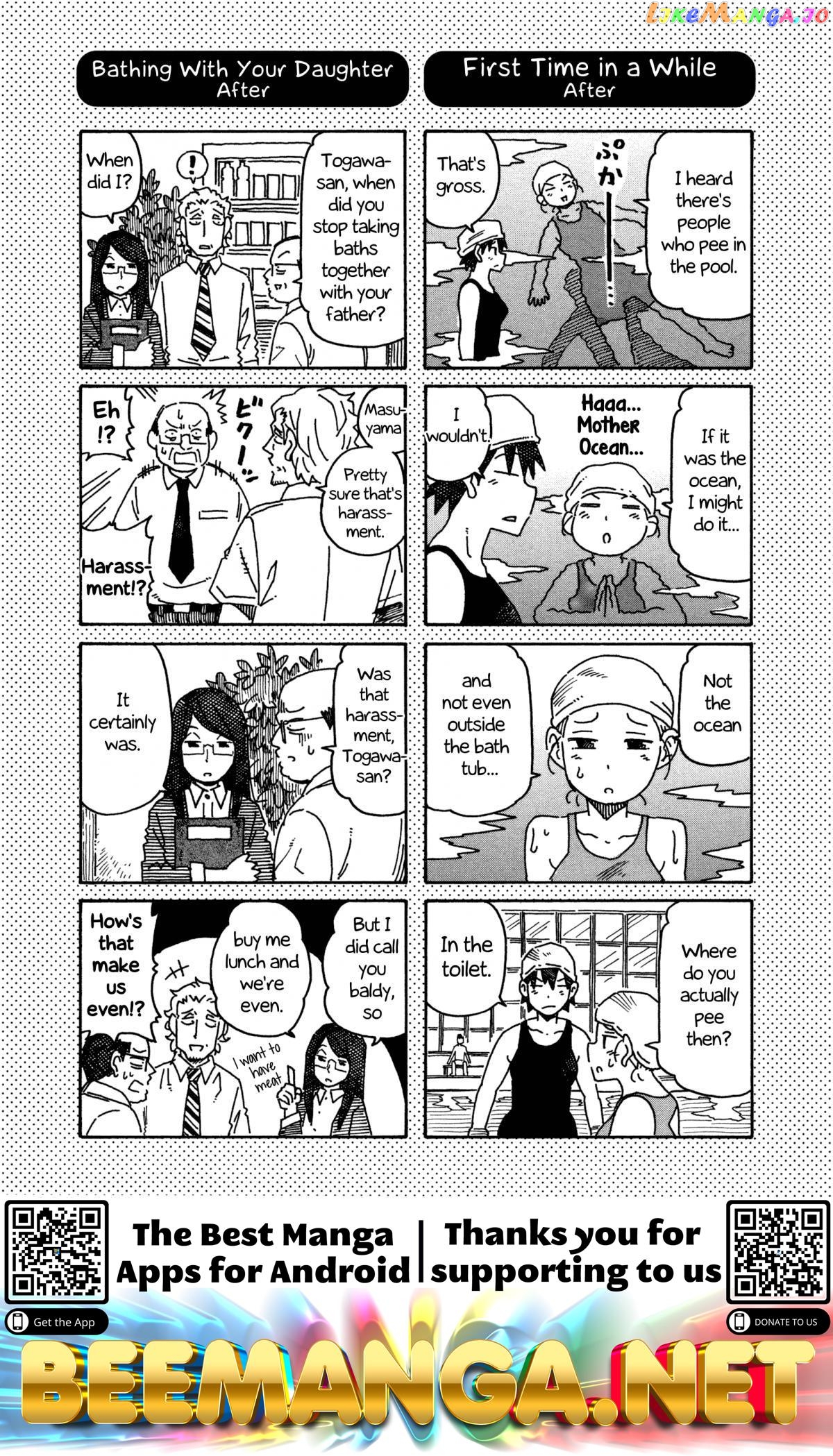 Hatarakanai Futari (The Jobless Siblings) Chapter 520.1 - page 2