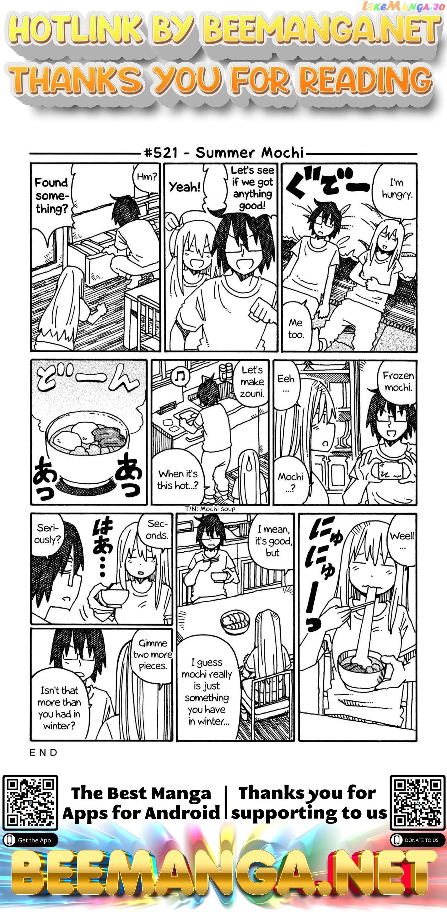 Hatarakanai Futari (The Jobless Siblings) Chapter 521 - page 1