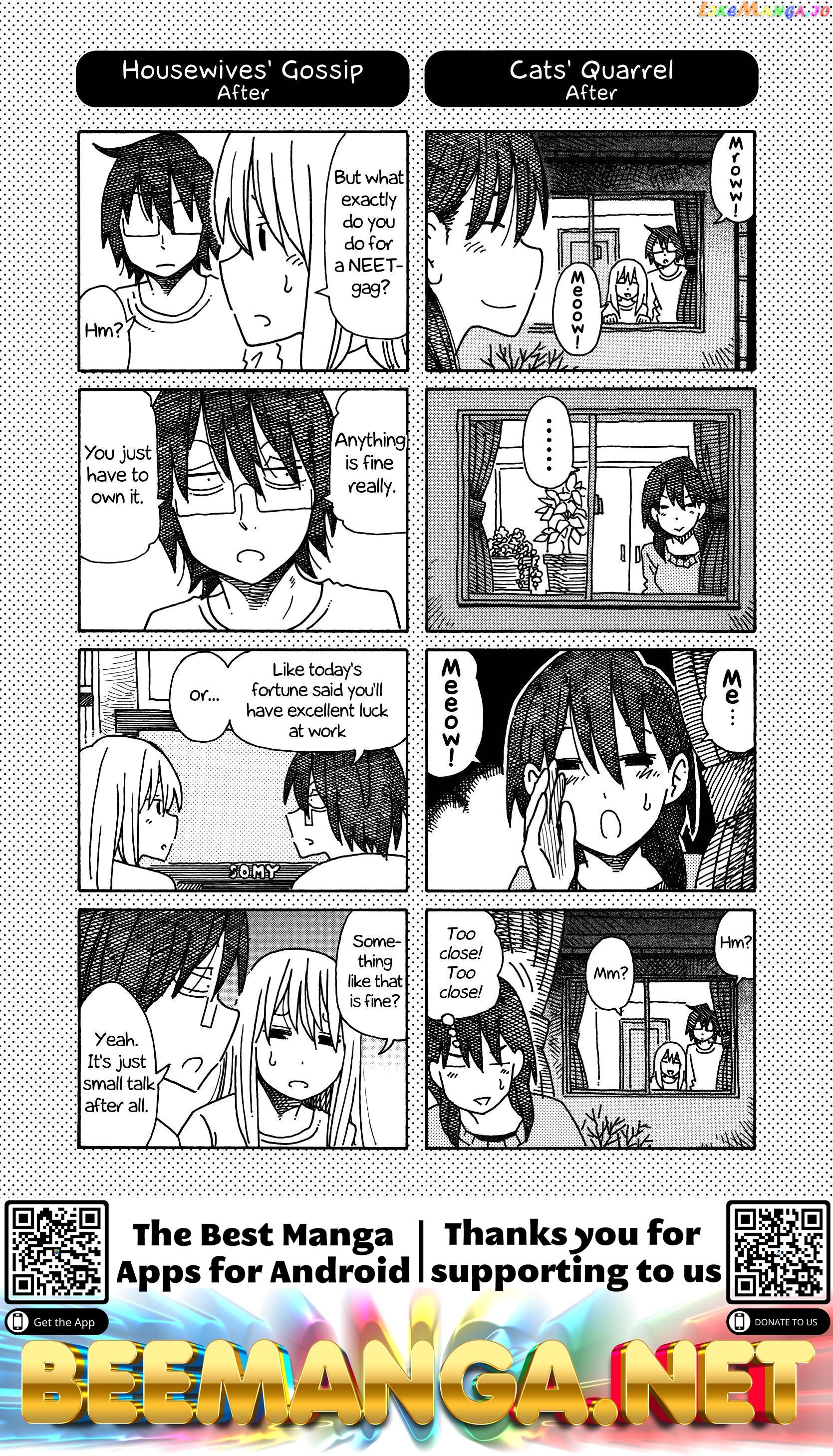 Hatarakanai Futari (The Jobless Siblings) Chapter 203.1 - page 2