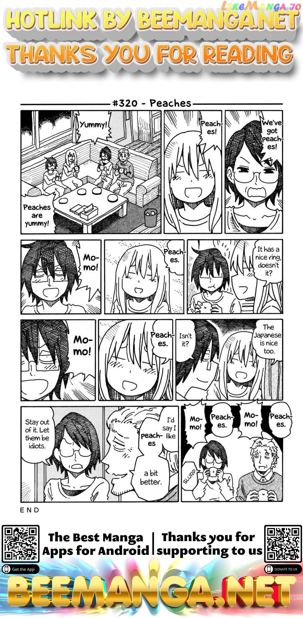 Hatarakanai Futari (The Jobless Siblings) Chapter 320 - page 1