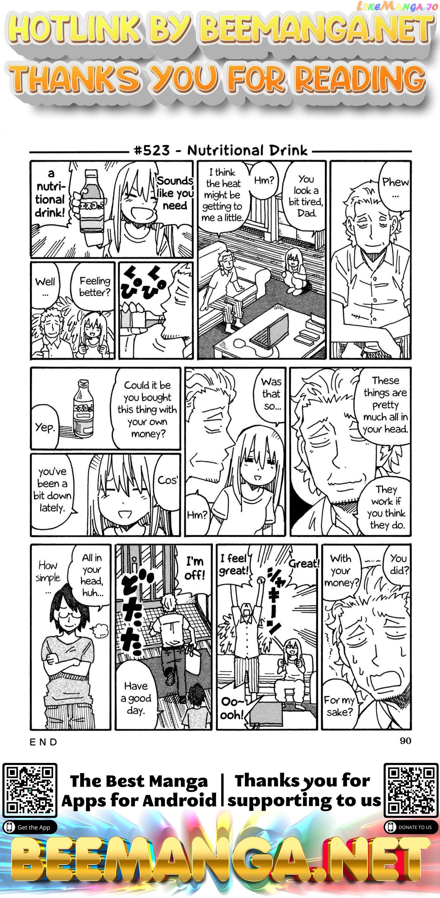 Hatarakanai Futari (The Jobless Siblings) Chapter 523 - page 1