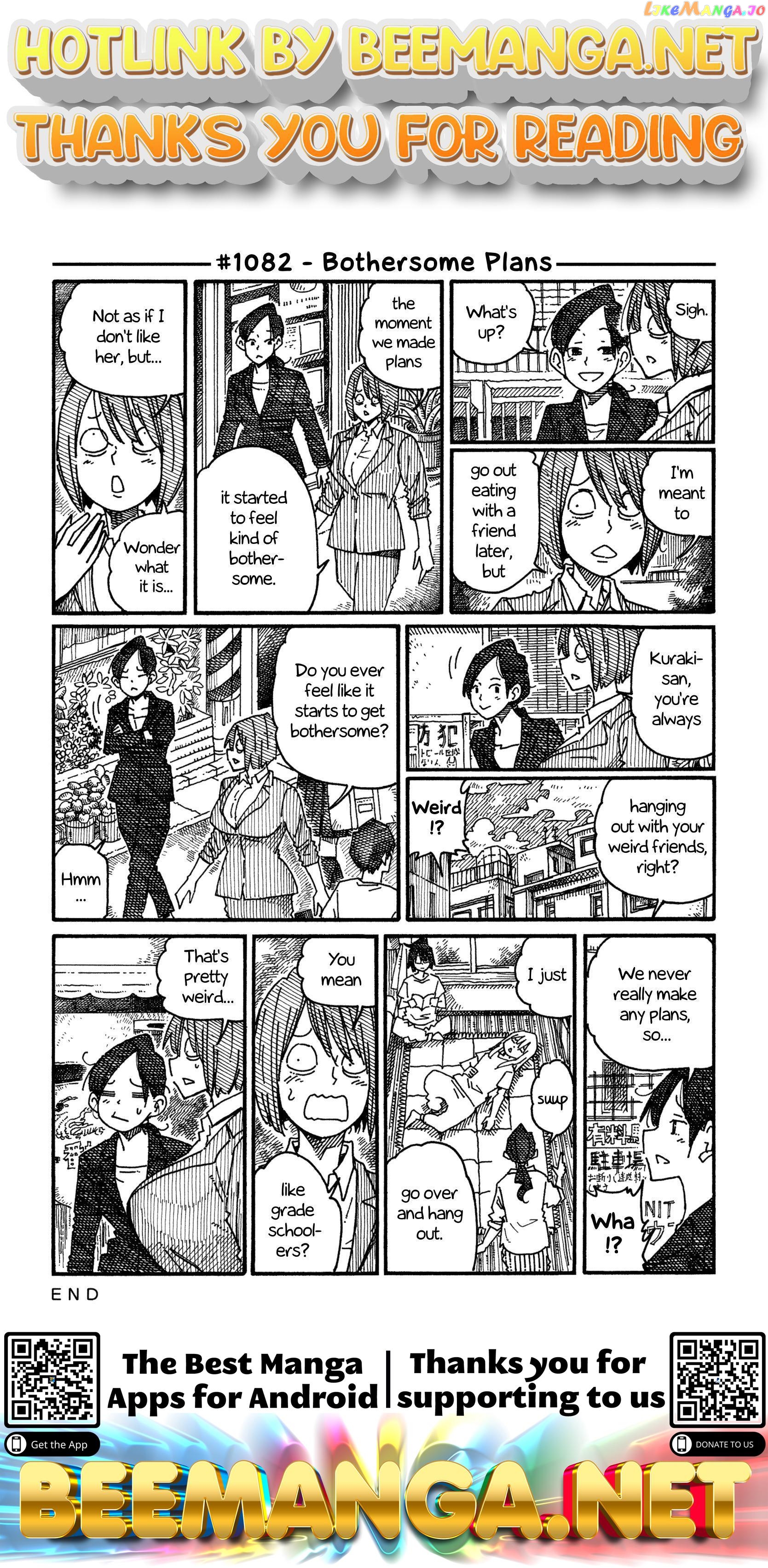 Hatarakanai Futari (The Jobless Siblings) Chapter 1082 - page 1