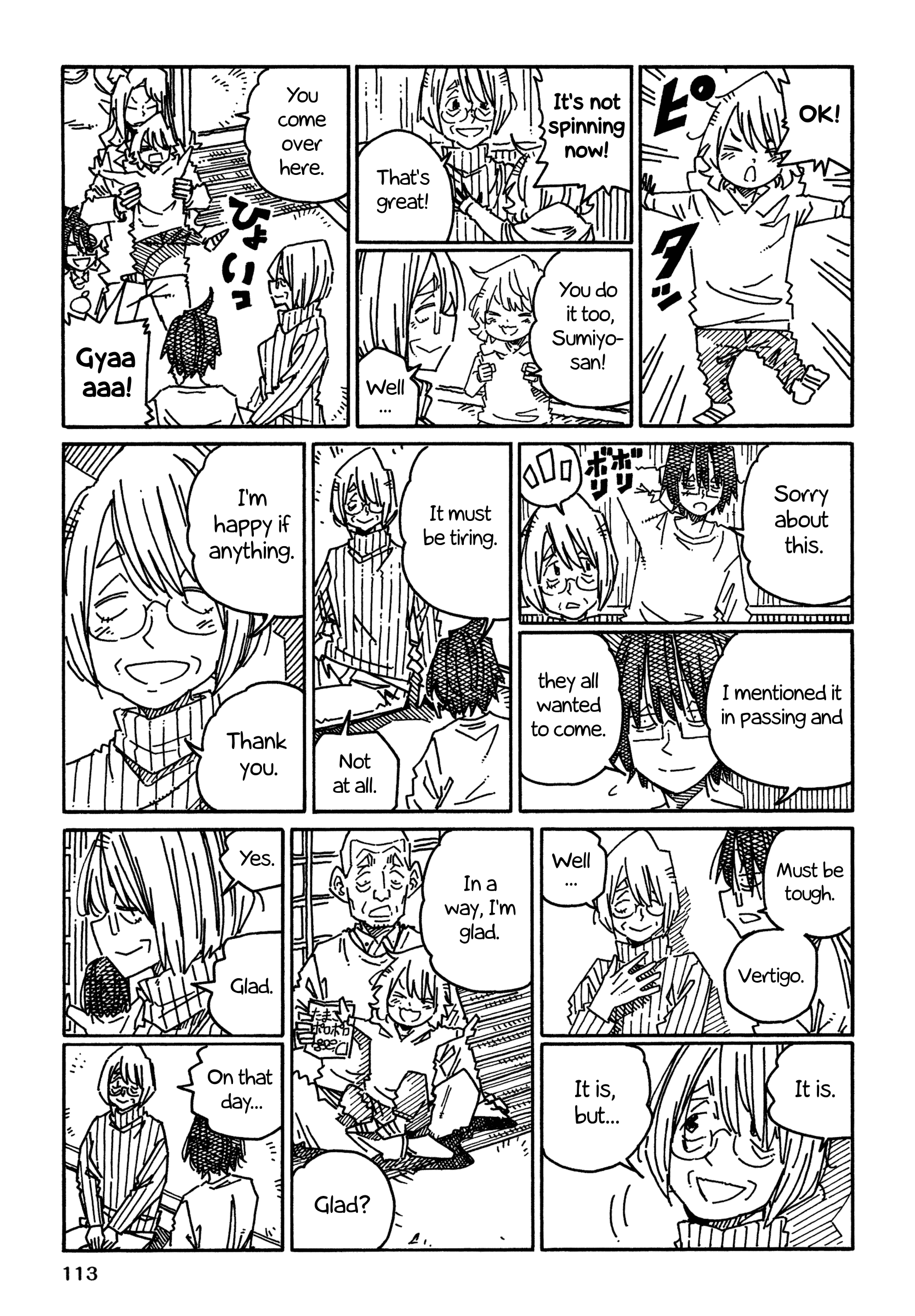 Hatarakanai Futari (The Jobless Siblings) Chapter 1231 - page 5