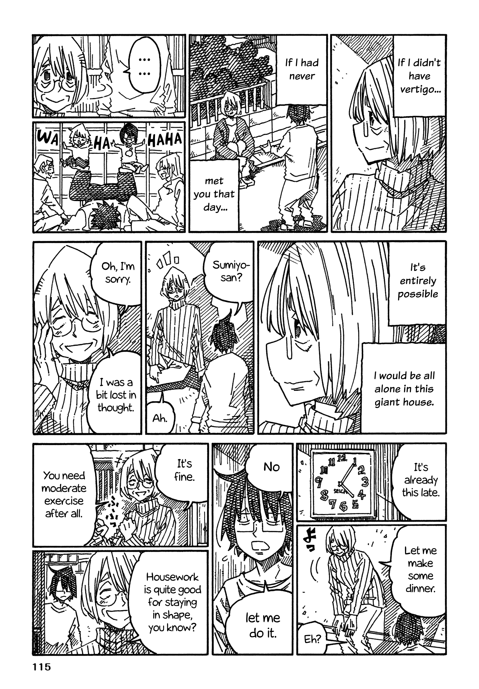 Hatarakanai Futari (The Jobless Siblings) Chapter 1231 - page 7