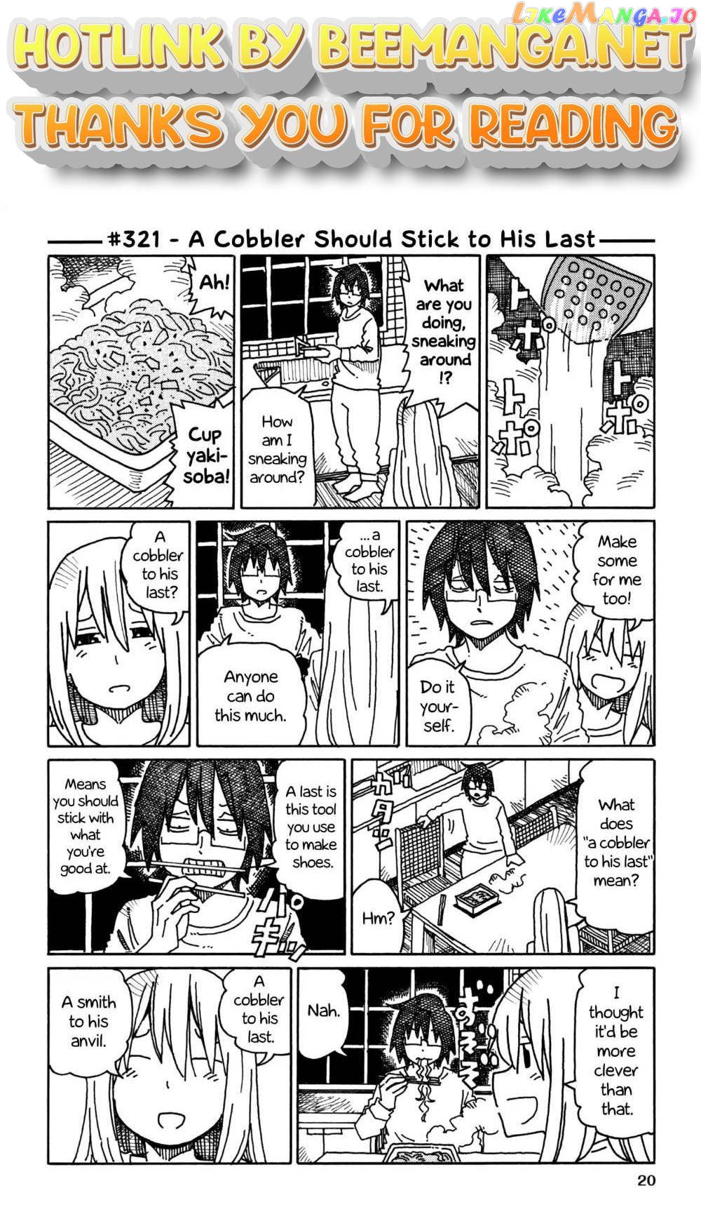 Hatarakanai Futari (The Jobless Siblings) Chapter 321 - page 1