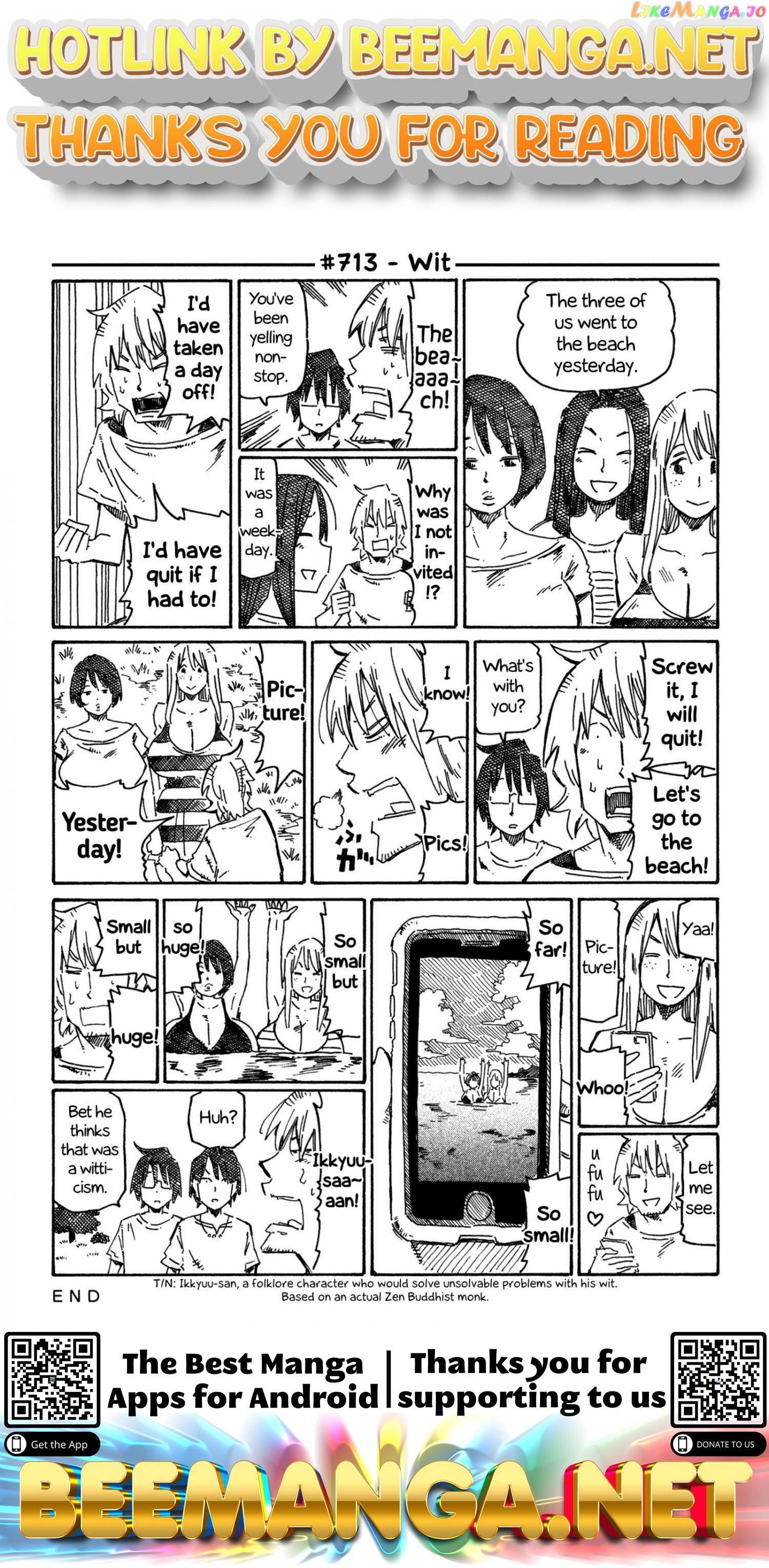 Hatarakanai Futari (The Jobless Siblings) Chapter 713 - page 1