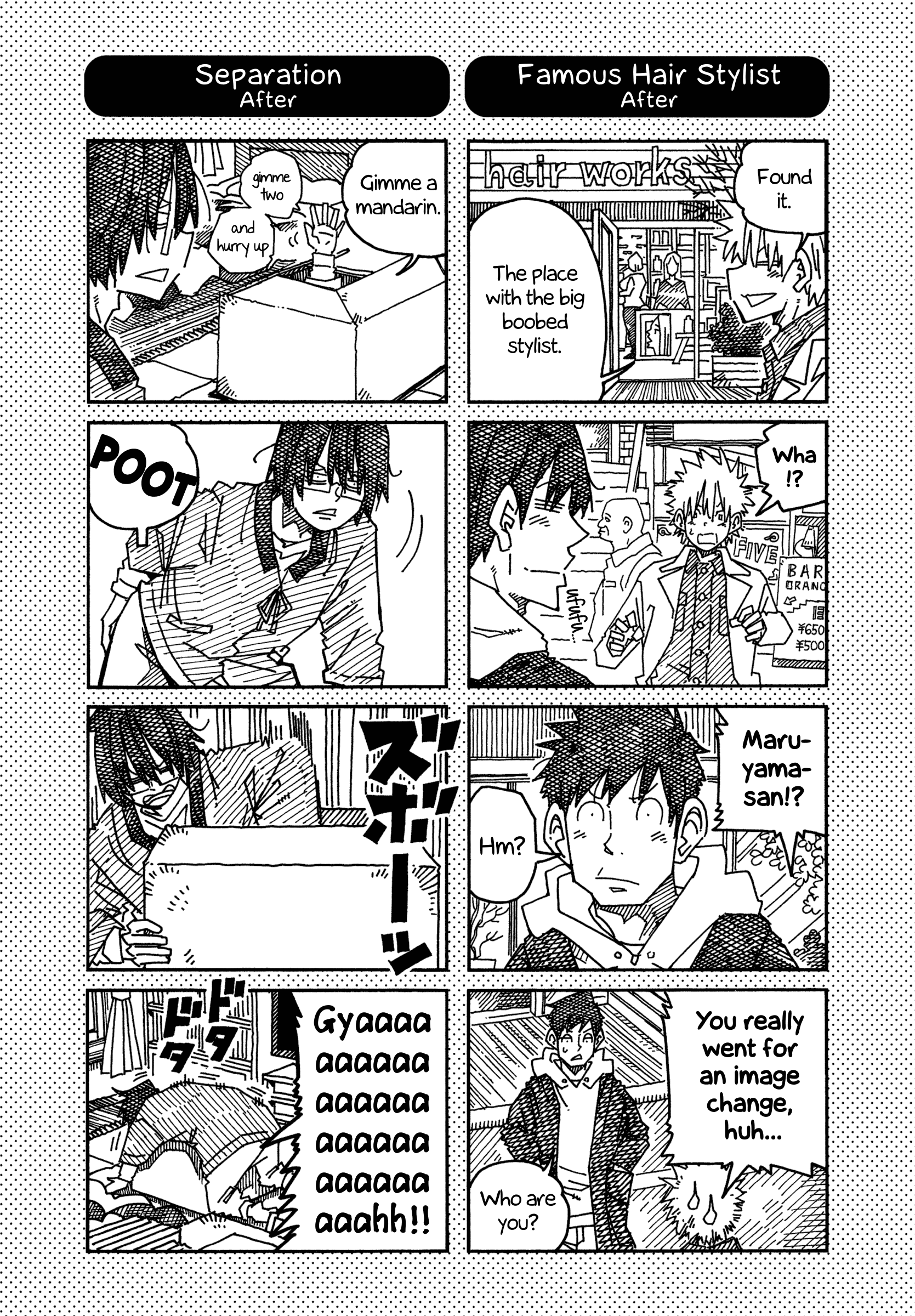 Hatarakanai Futari (The Jobless Siblings) Chapter 1231.1 - page 1