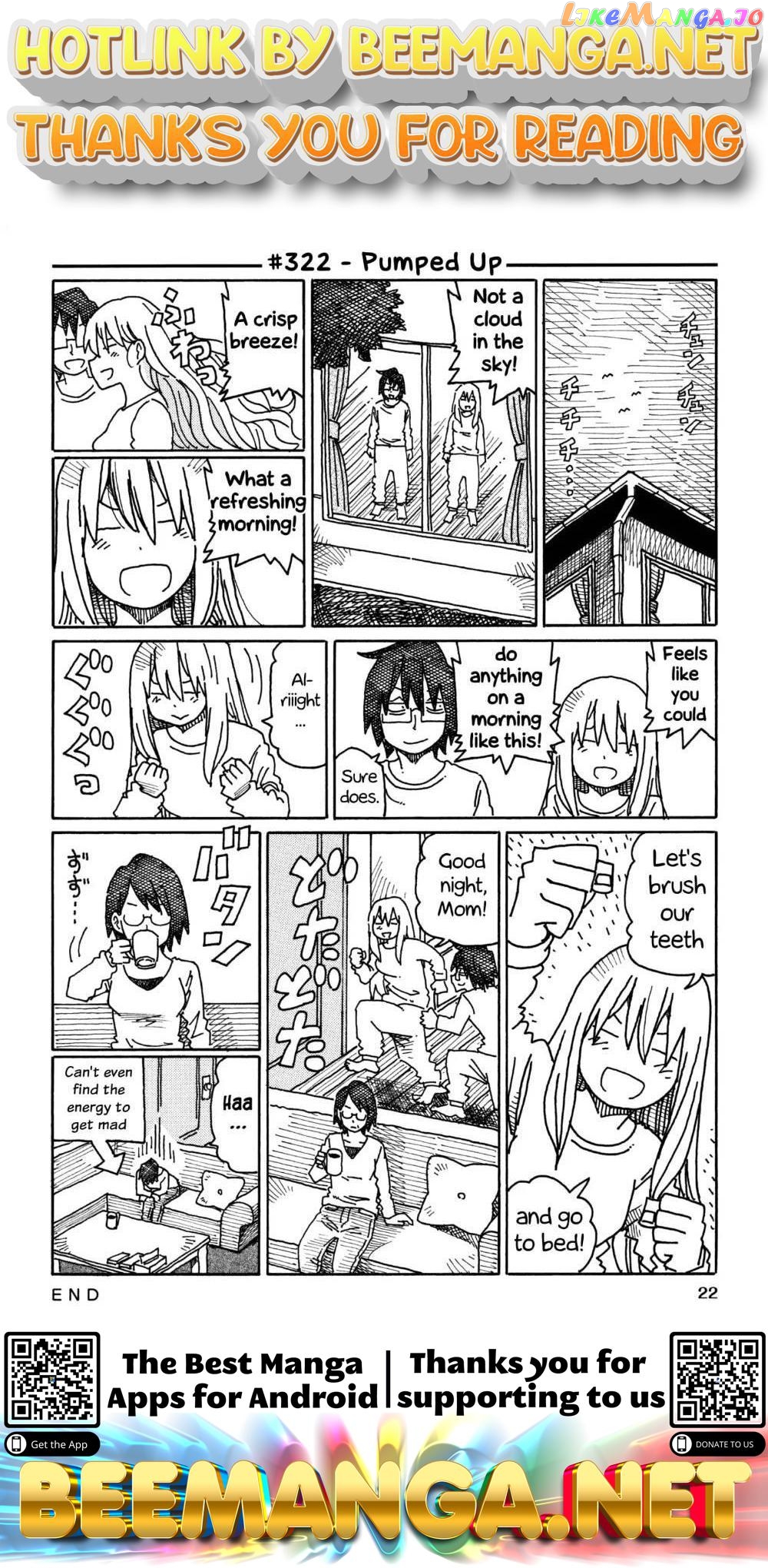 Hatarakanai Futari (The Jobless Siblings) Chapter 322 - page 1