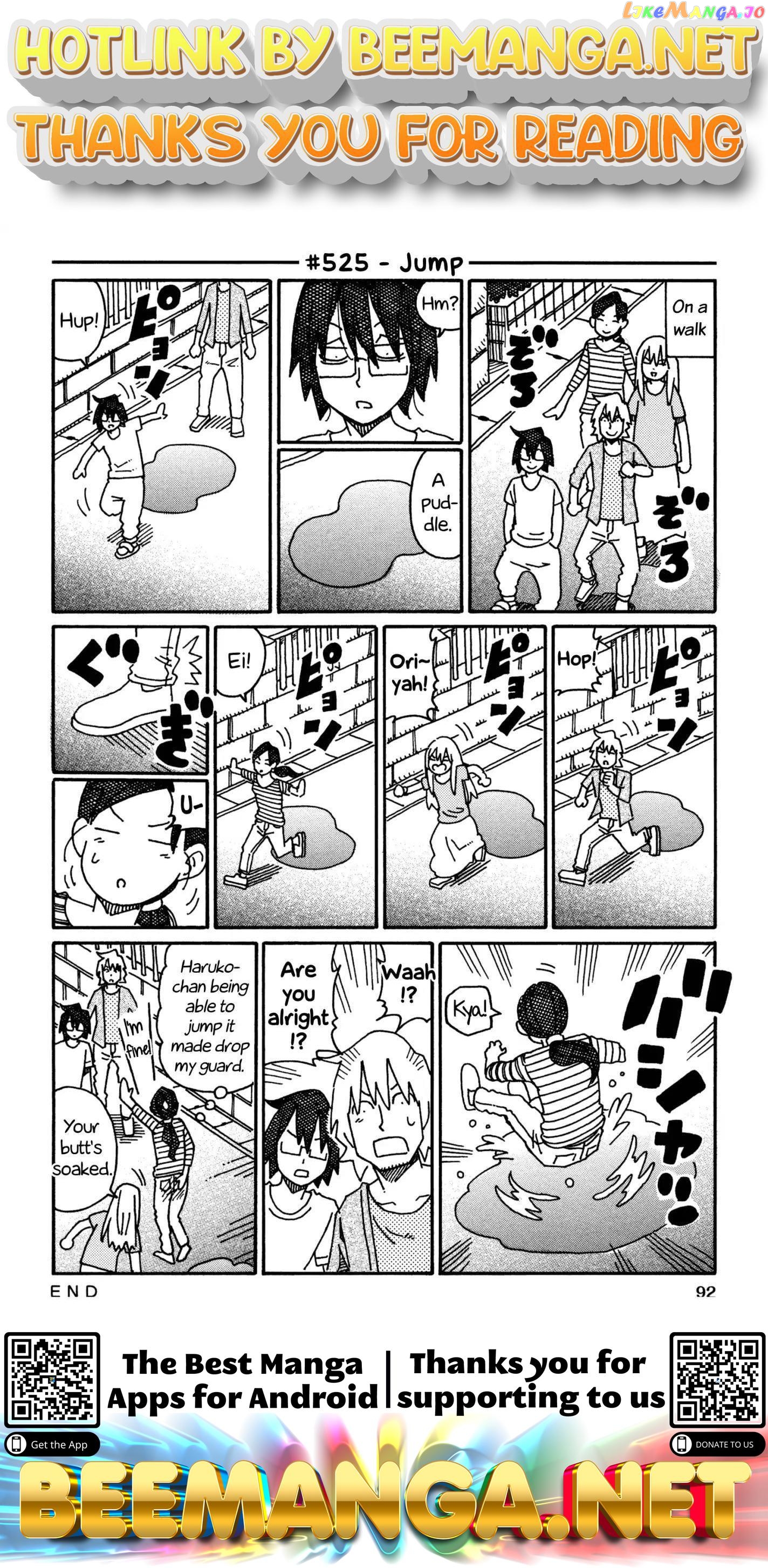 Hatarakanai Futari (The Jobless Siblings) Chapter 525 - page 1