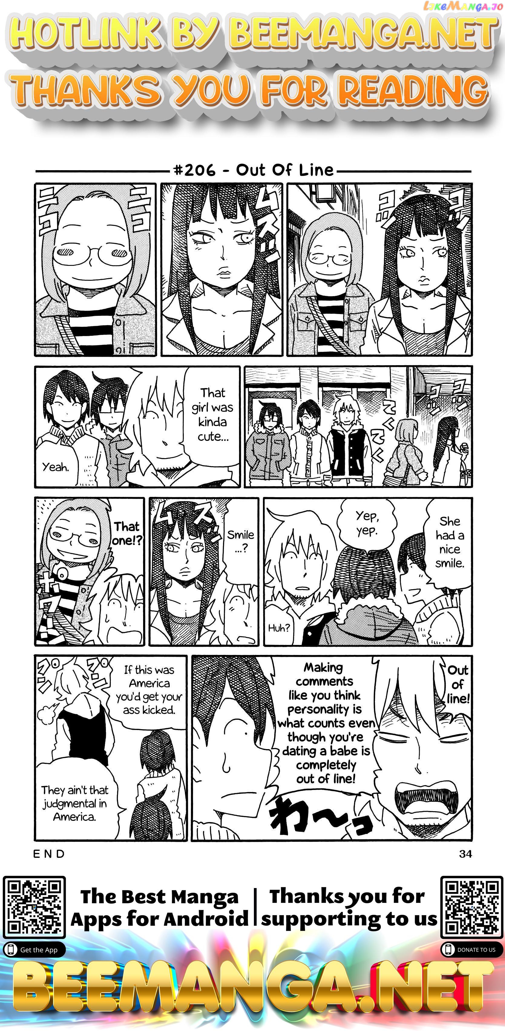 Hatarakanai Futari (The Jobless Siblings) Chapter 206 - page 1