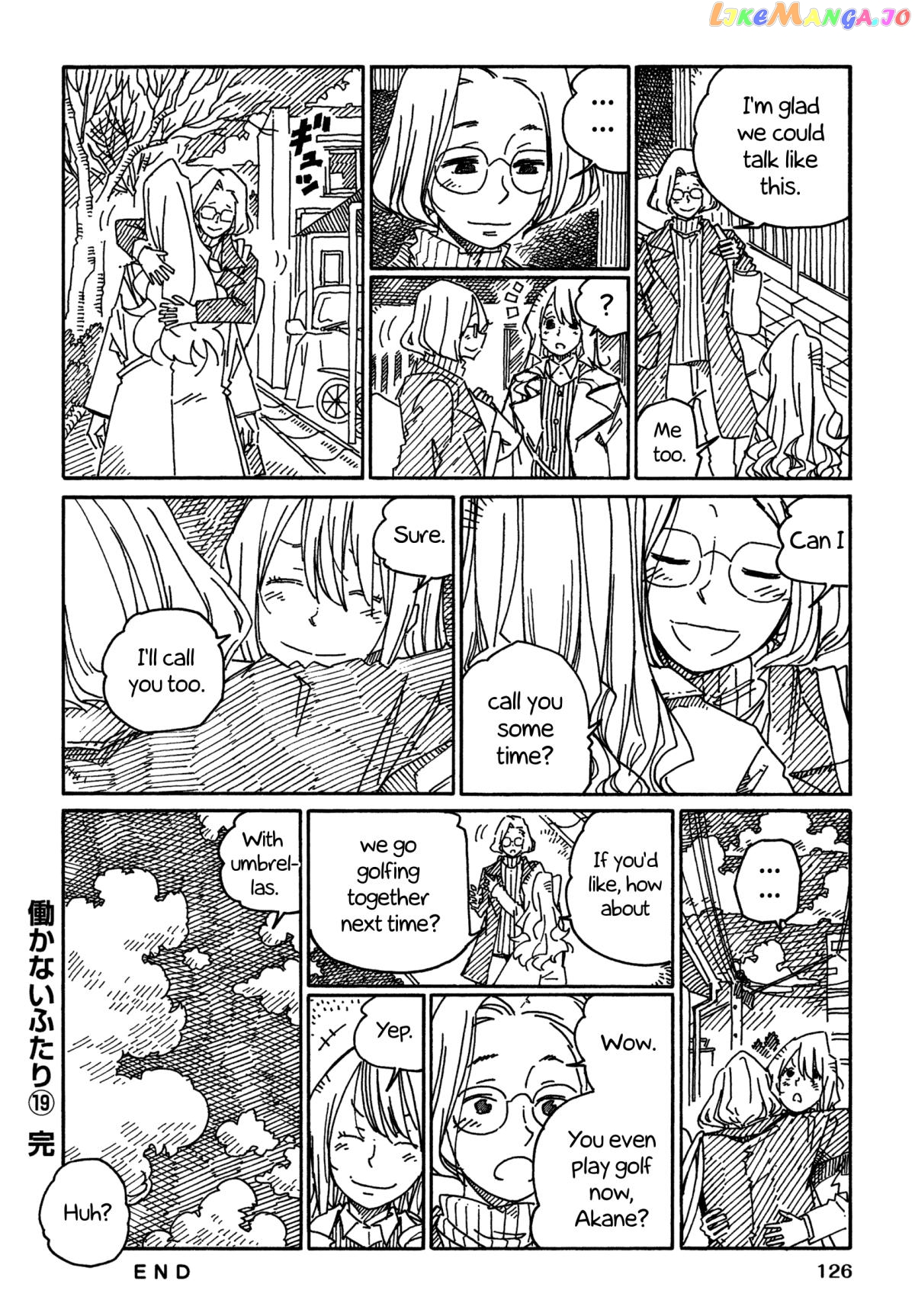 Hatarakanai Futari (The Jobless Siblings) Chapter 1231.2 - page 8