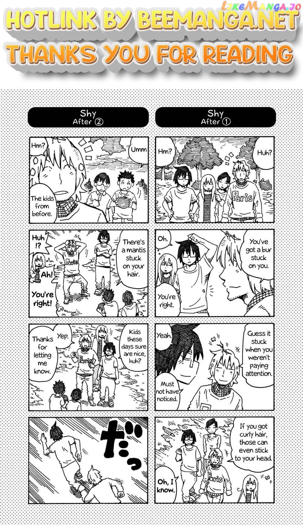 Hatarakanai Futari (The Jobless Siblings) Chapter 322.1 - page 1