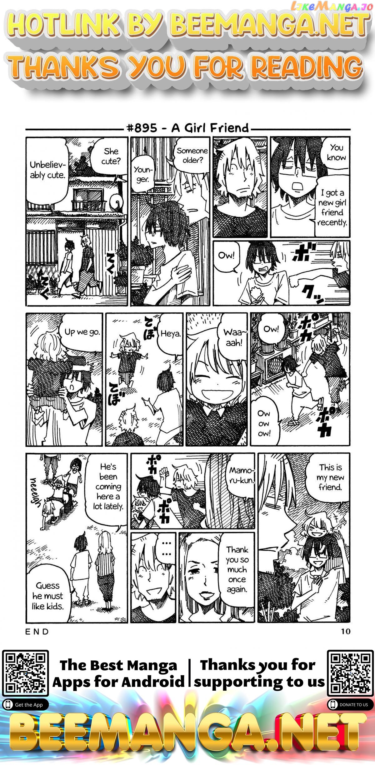 Hatarakanai Futari (The Jobless Siblings) Chapter 895 - page 1