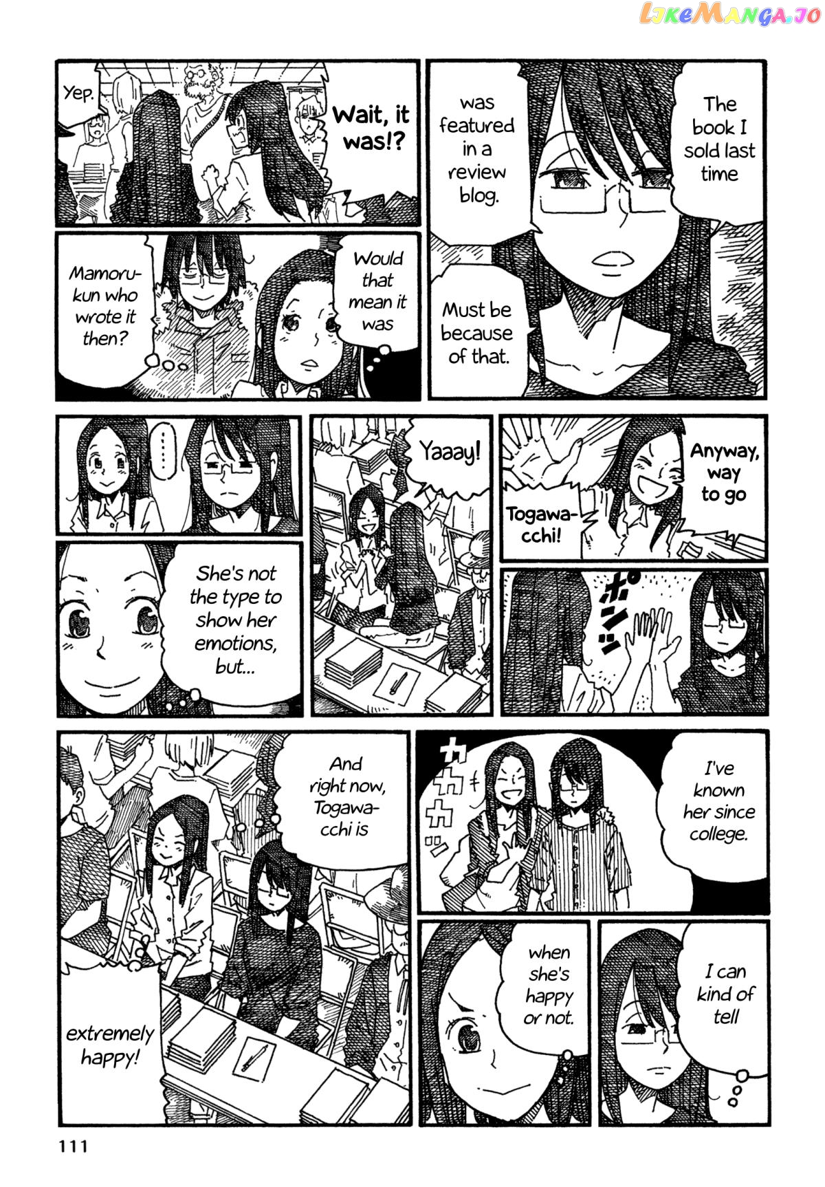 Hatarakanai Futari (The Jobless Siblings) Chapter 1085 - page 3