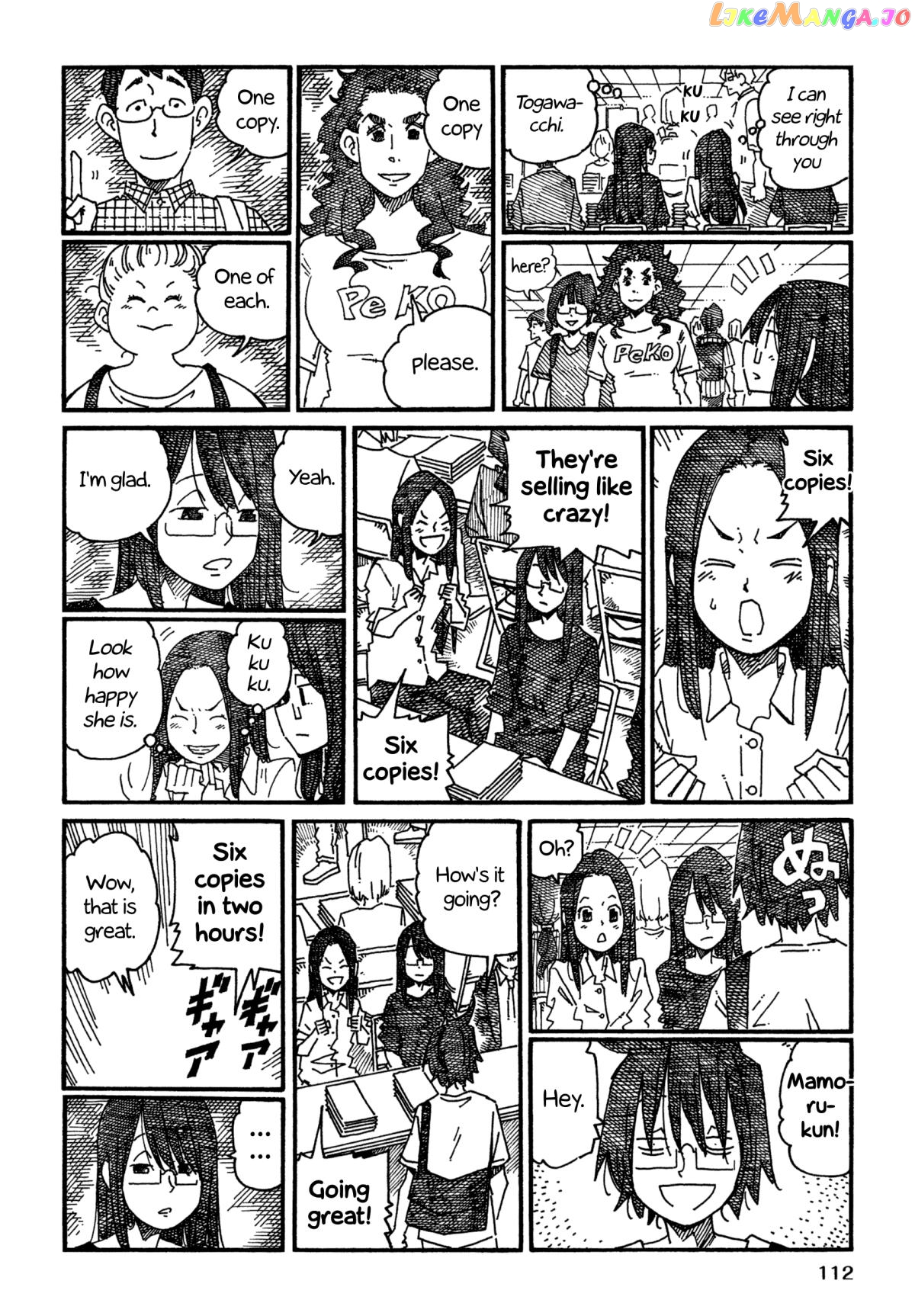 Hatarakanai Futari (The Jobless Siblings) Chapter 1085 - page 4