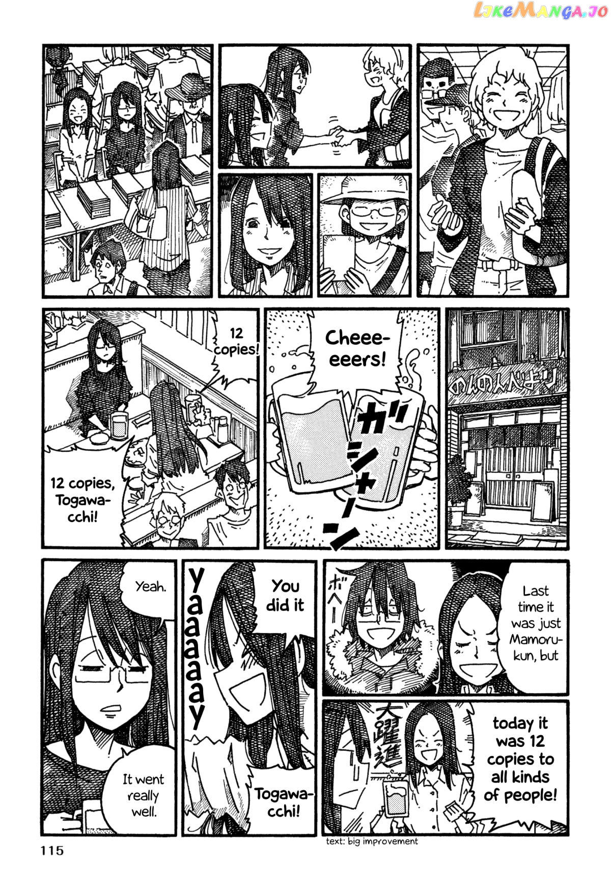 Hatarakanai Futari (The Jobless Siblings) Chapter 1085 - page 7