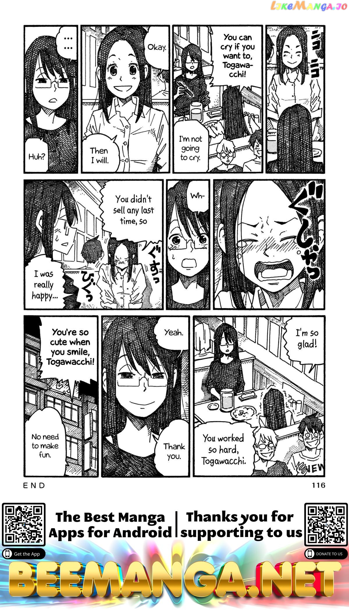 Hatarakanai Futari (The Jobless Siblings) Chapter 1085 - page 8