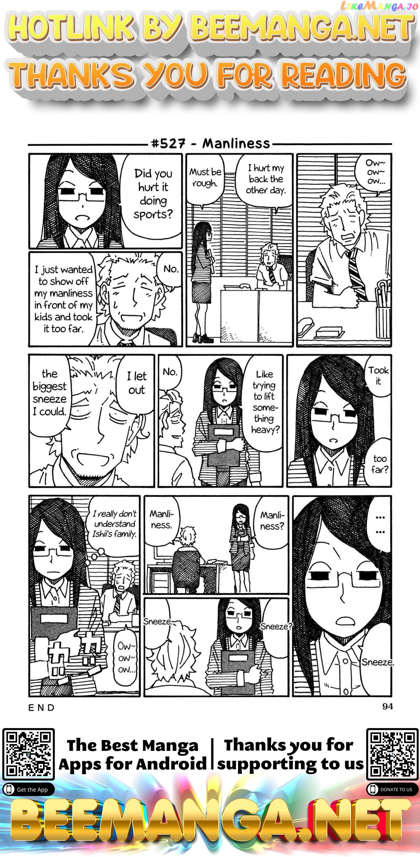 Hatarakanai Futari (The Jobless Siblings) Chapter 527 - page 1