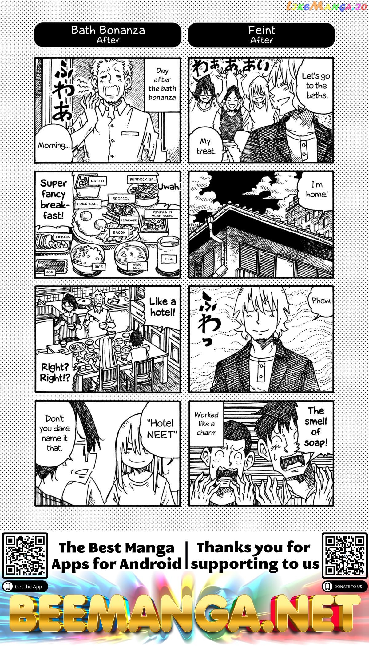 Hatarakanai Futari (The Jobless Siblings) Chapter 1085.1 - page 2