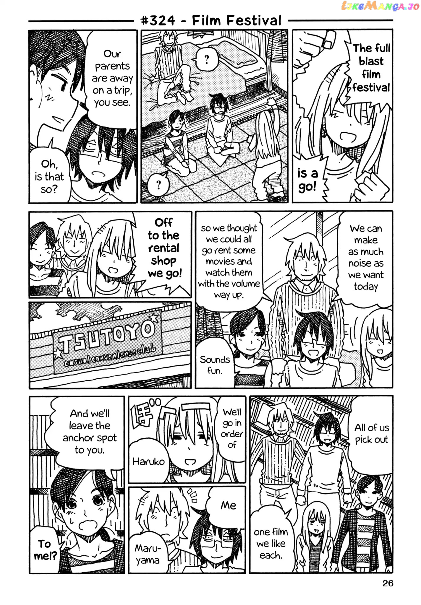 Hatarakanai Futari (The Jobless Siblings) Chapter 324 - page 1