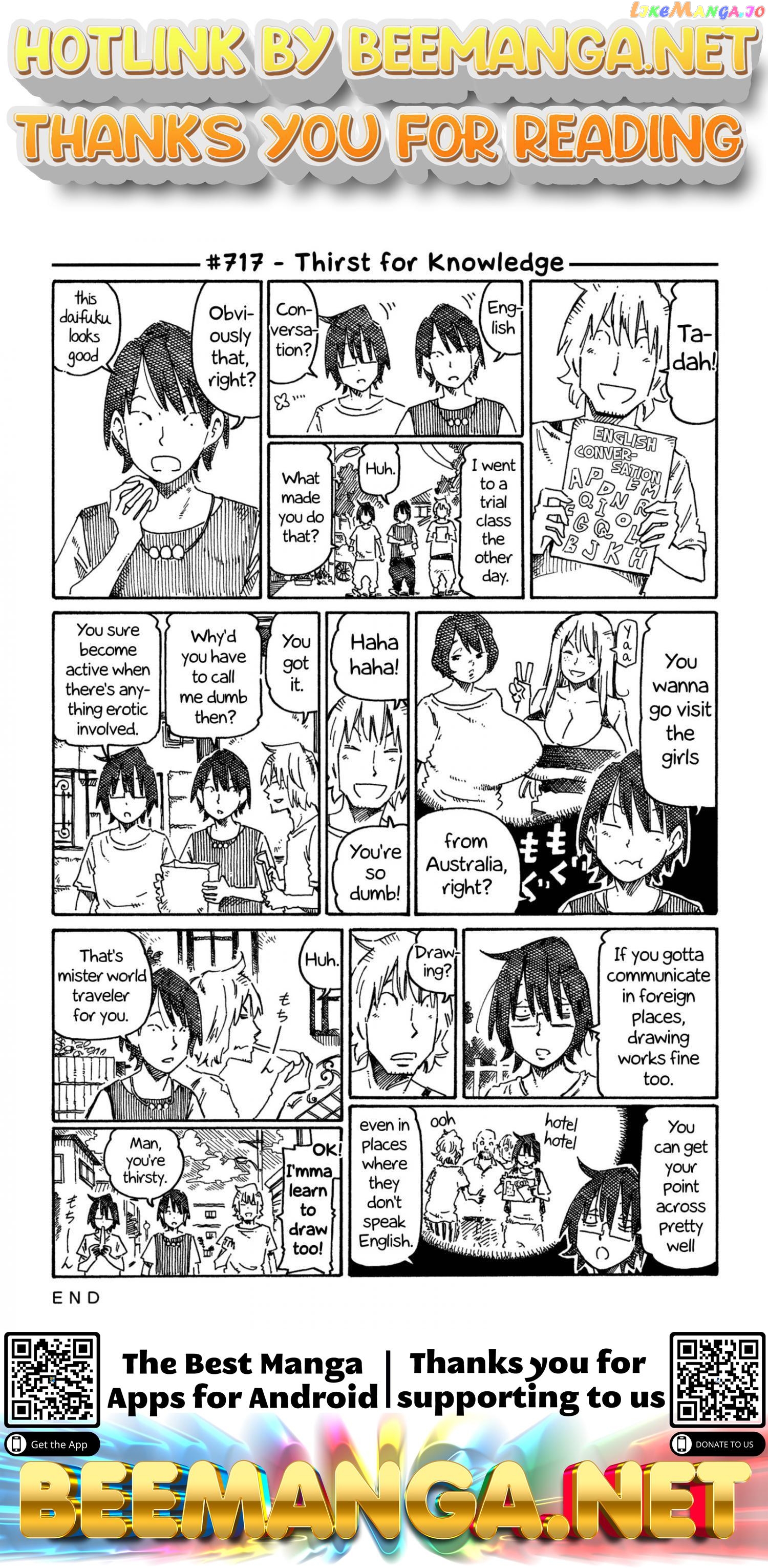 Hatarakanai Futari (The Jobless Siblings) Chapter 717 - page 1