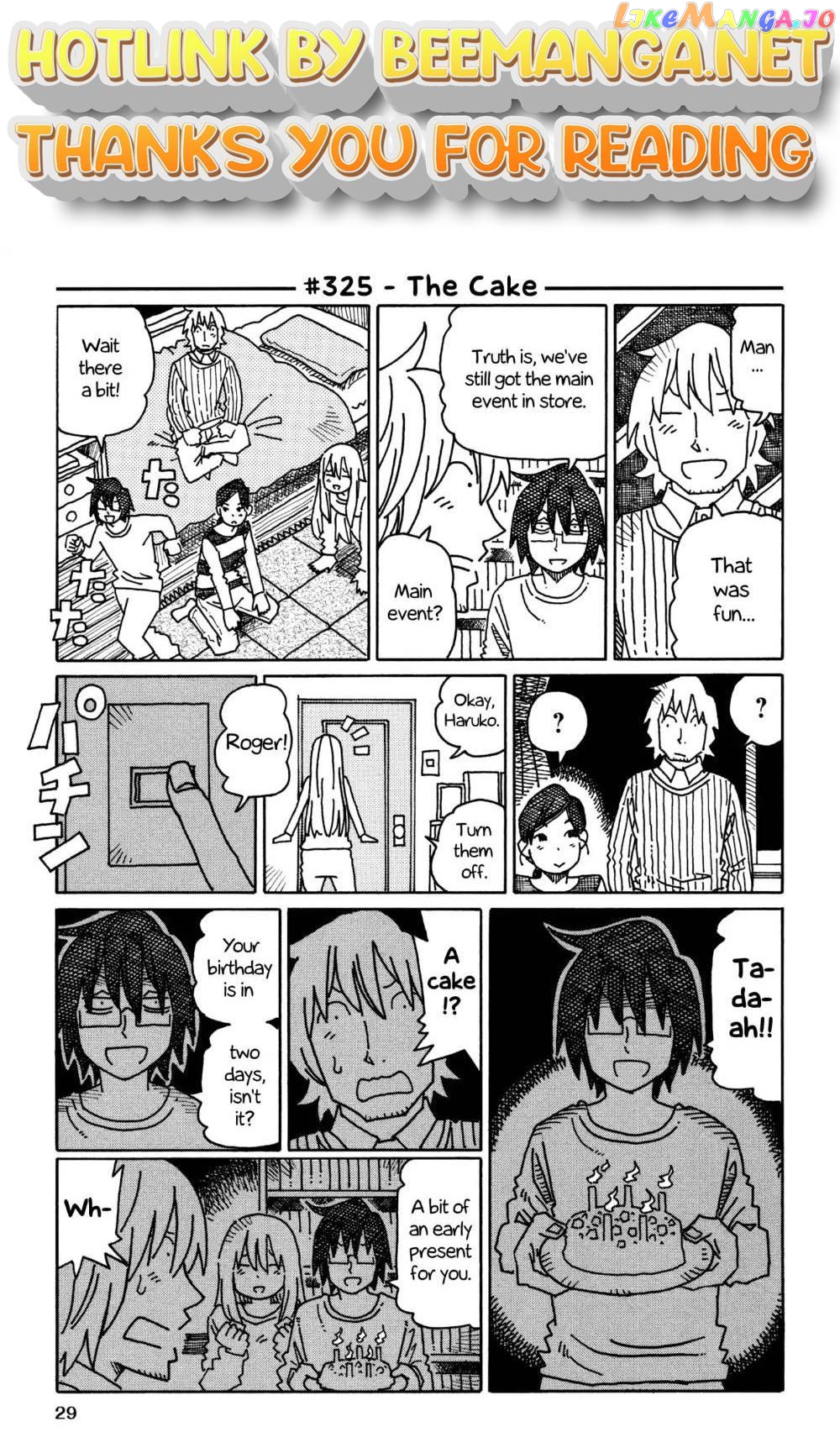 Hatarakanai Futari (The Jobless Siblings) Chapter 325 - page 1