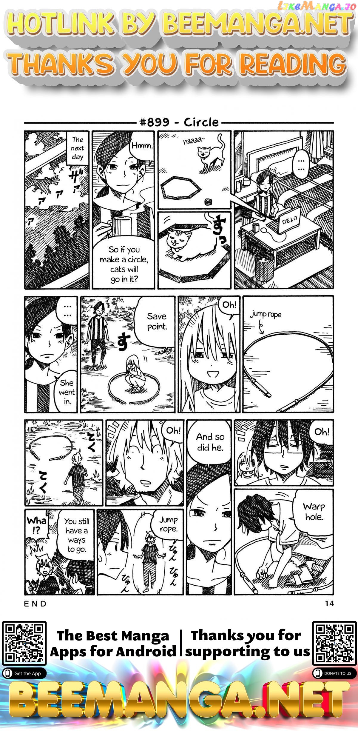 Hatarakanai Futari (The Jobless Siblings) Chapter 899 - page 1