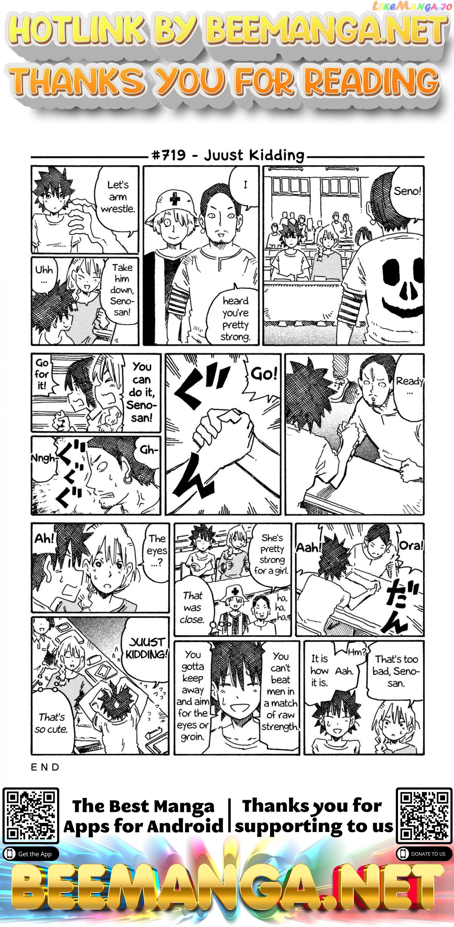 Hatarakanai Futari (The Jobless Siblings) Chapter 719 - page 1