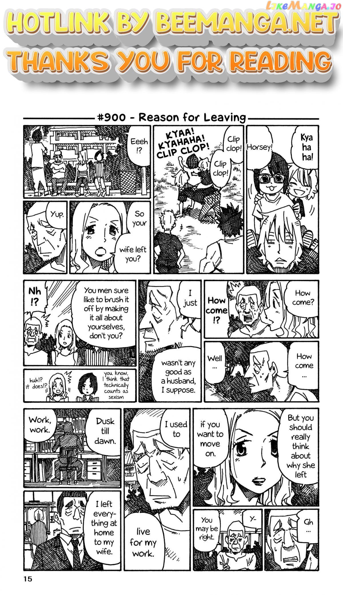 Hatarakanai Futari (The Jobless Siblings) Chapter 900 - page 1