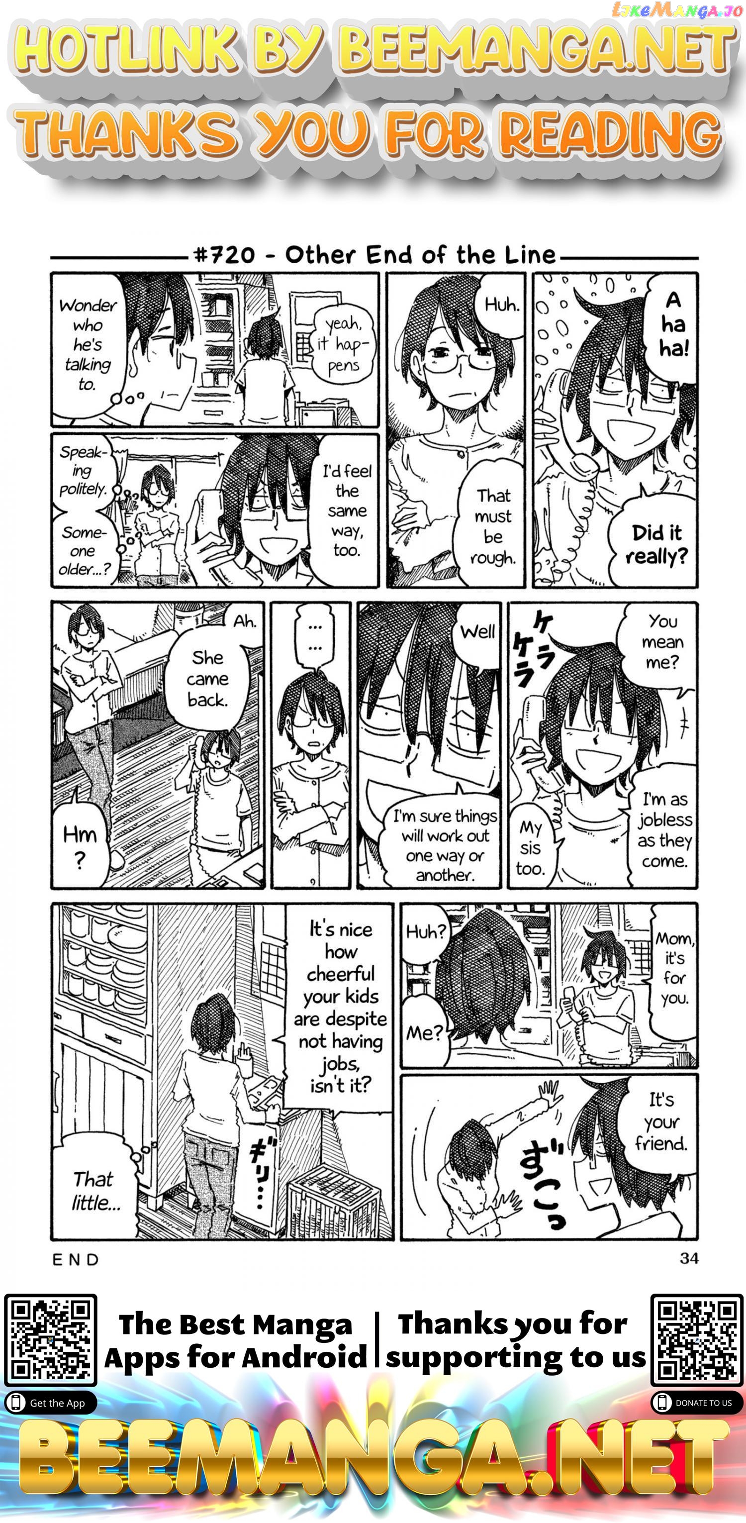 Hatarakanai Futari (The Jobless Siblings) Chapter 720 - page 1