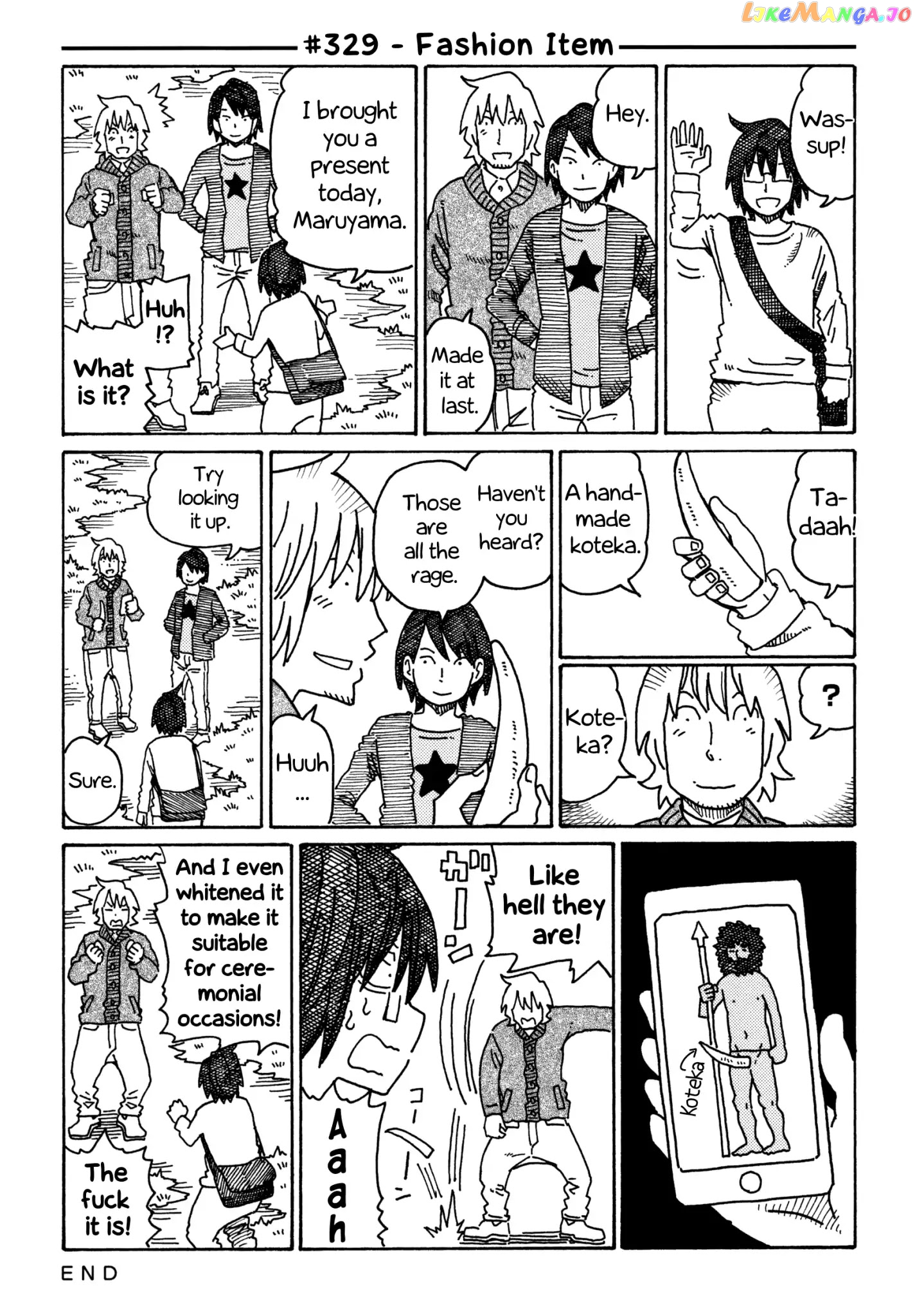 Hatarakanai Futari (The Jobless Siblings) Chapter 329 - page 1