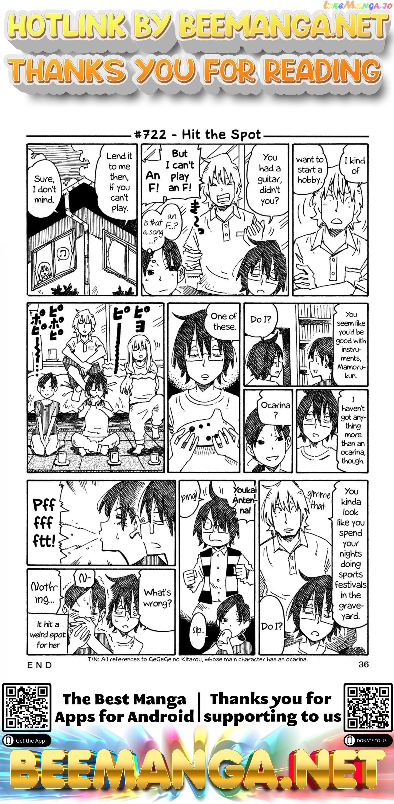 Hatarakanai Futari (The Jobless Siblings) Chapter 722 - page 1