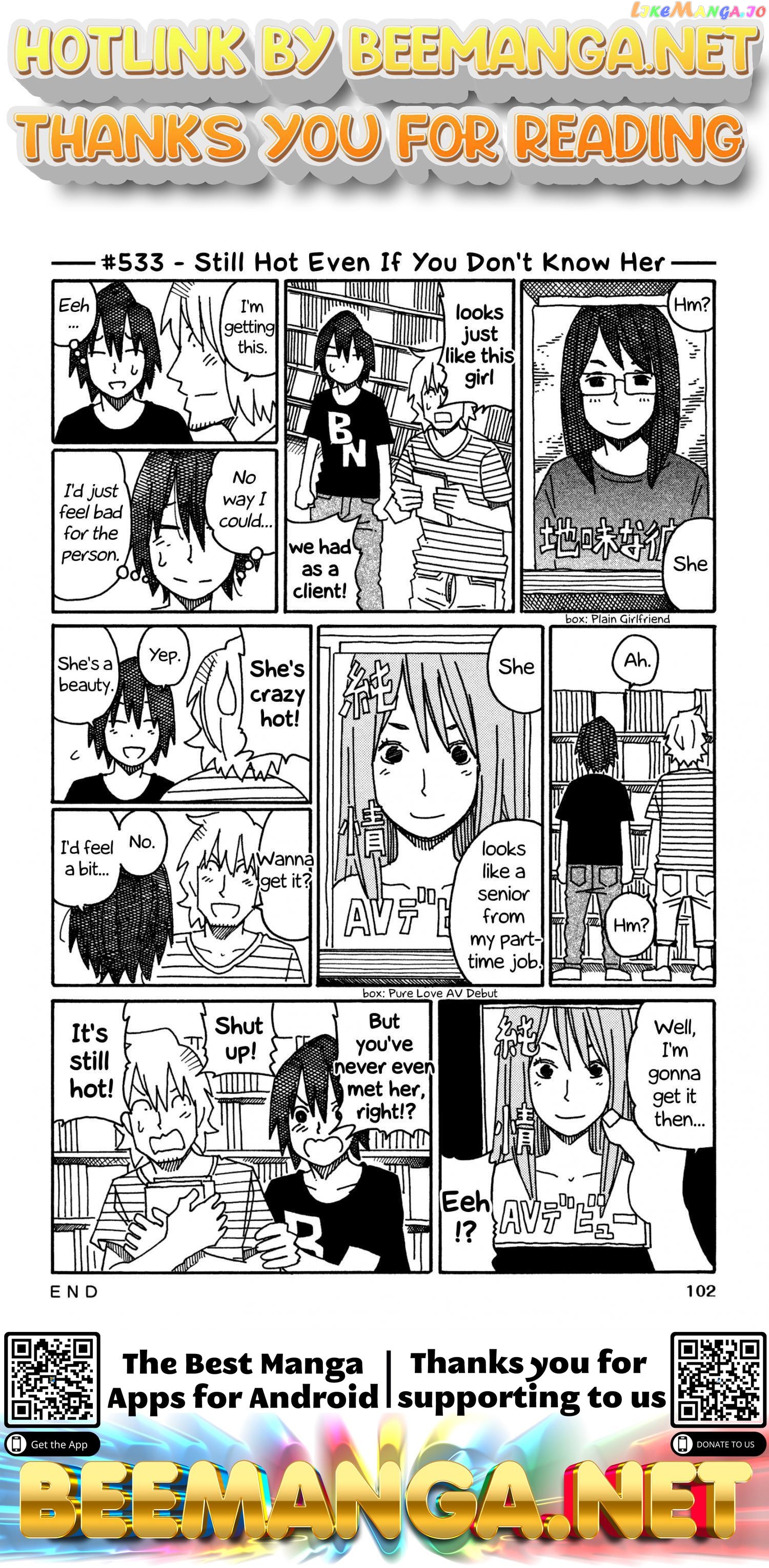 Hatarakanai Futari (The Jobless Siblings) Chapter 533 - page 1