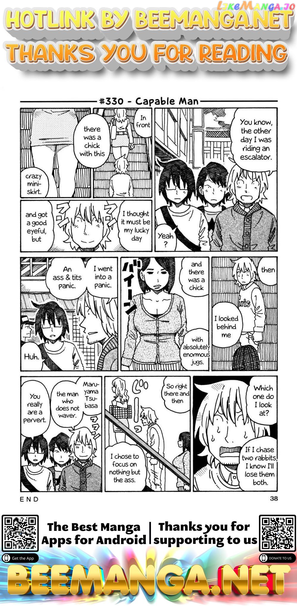 Hatarakanai Futari (The Jobless Siblings) Chapter 330 - page 1