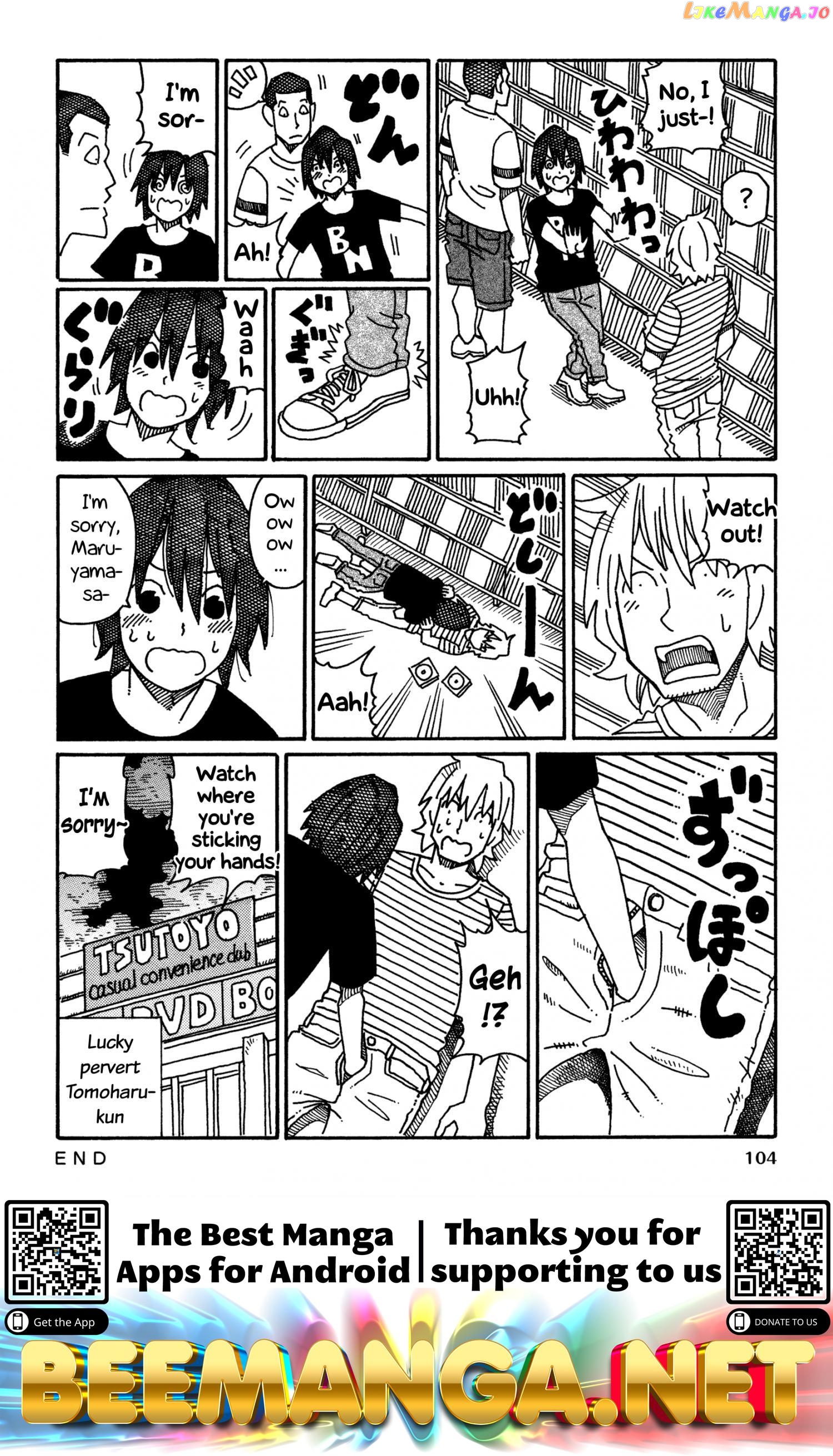 Hatarakanai Futari (The Jobless Siblings) Chapter 534 - page 2