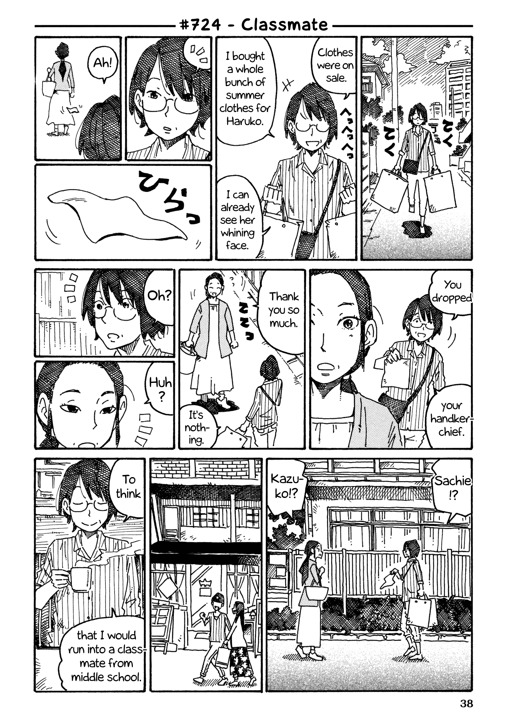 Hatarakanai Futari (The Jobless Siblings) Chapter 724 - page 1