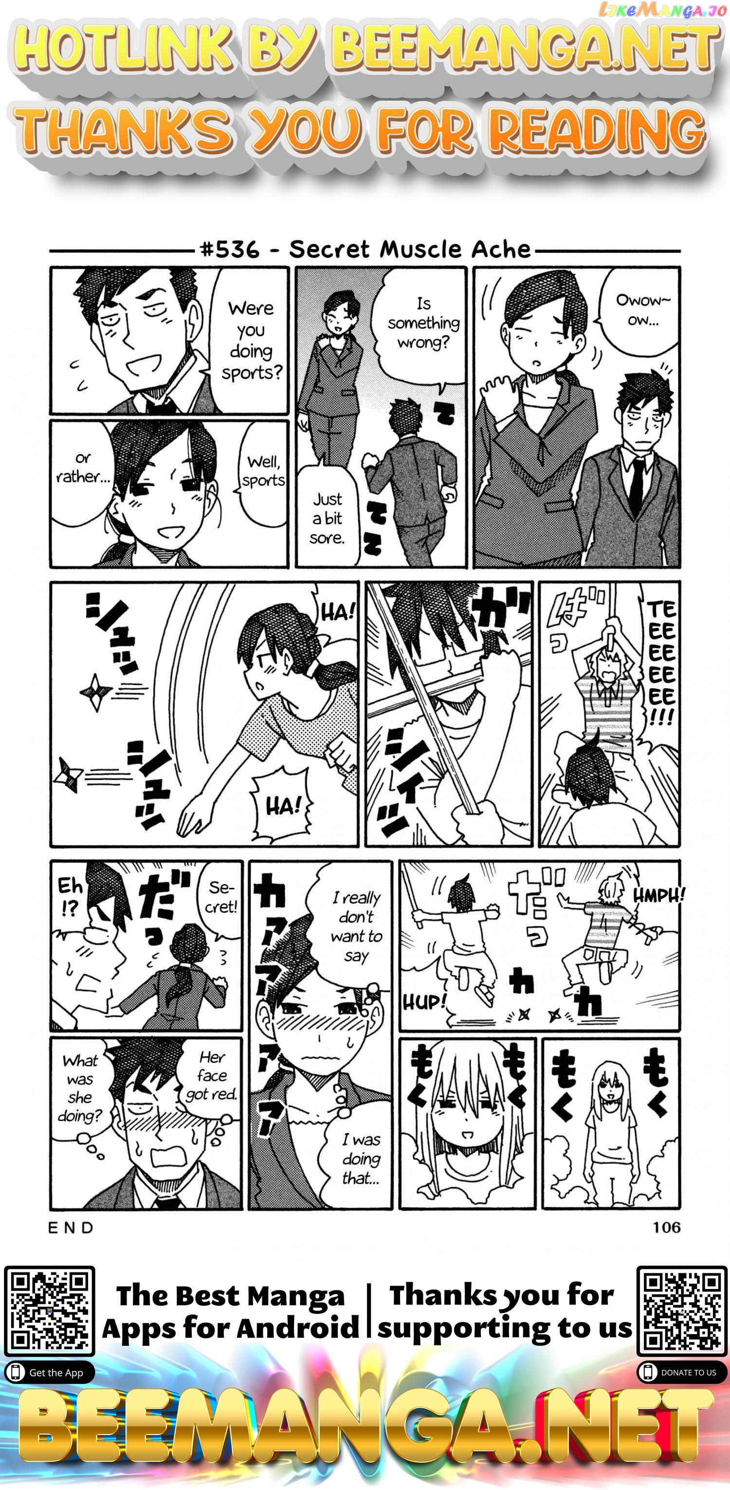 Hatarakanai Futari (The Jobless Siblings) Chapter 536 - page 1