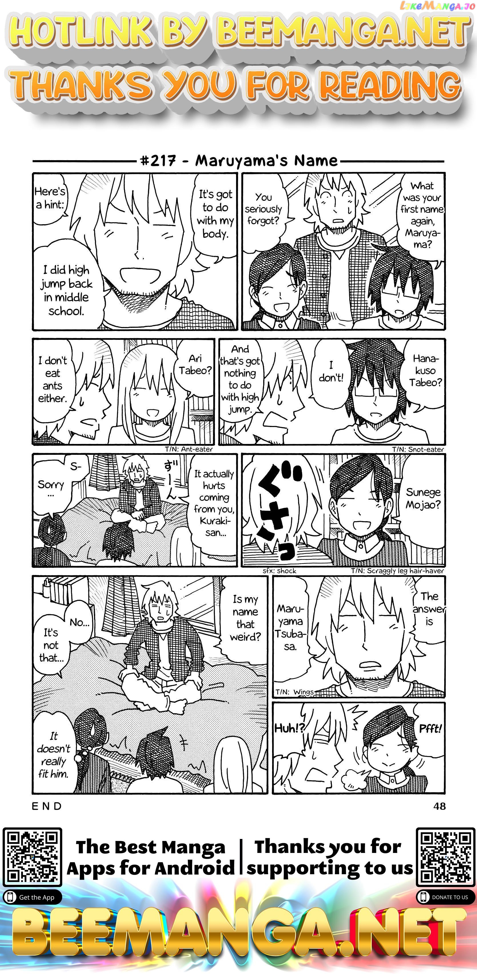 Hatarakanai Futari (The Jobless Siblings) Chapter 217 - page 1