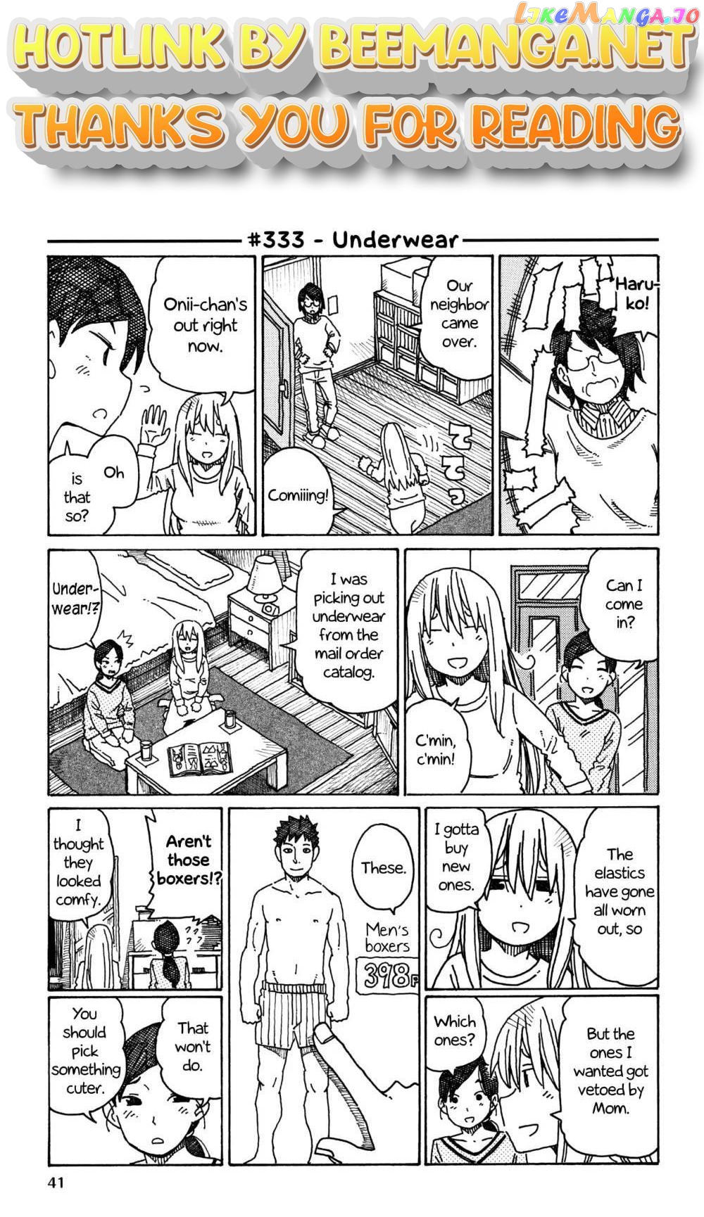 Hatarakanai Futari (The Jobless Siblings) Chapter 333 - page 1