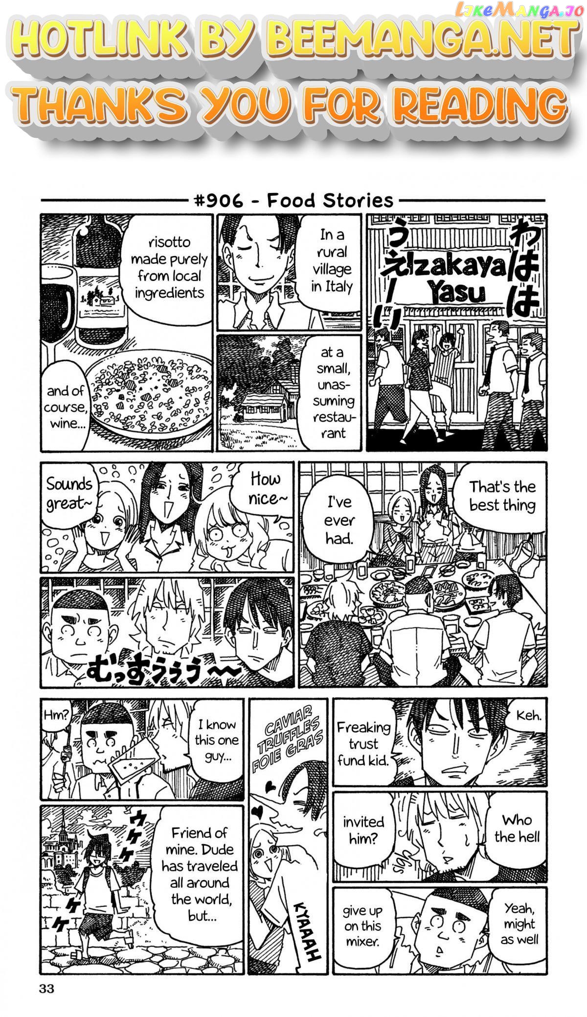 Hatarakanai Futari (The Jobless Siblings) Chapter 906 - page 1