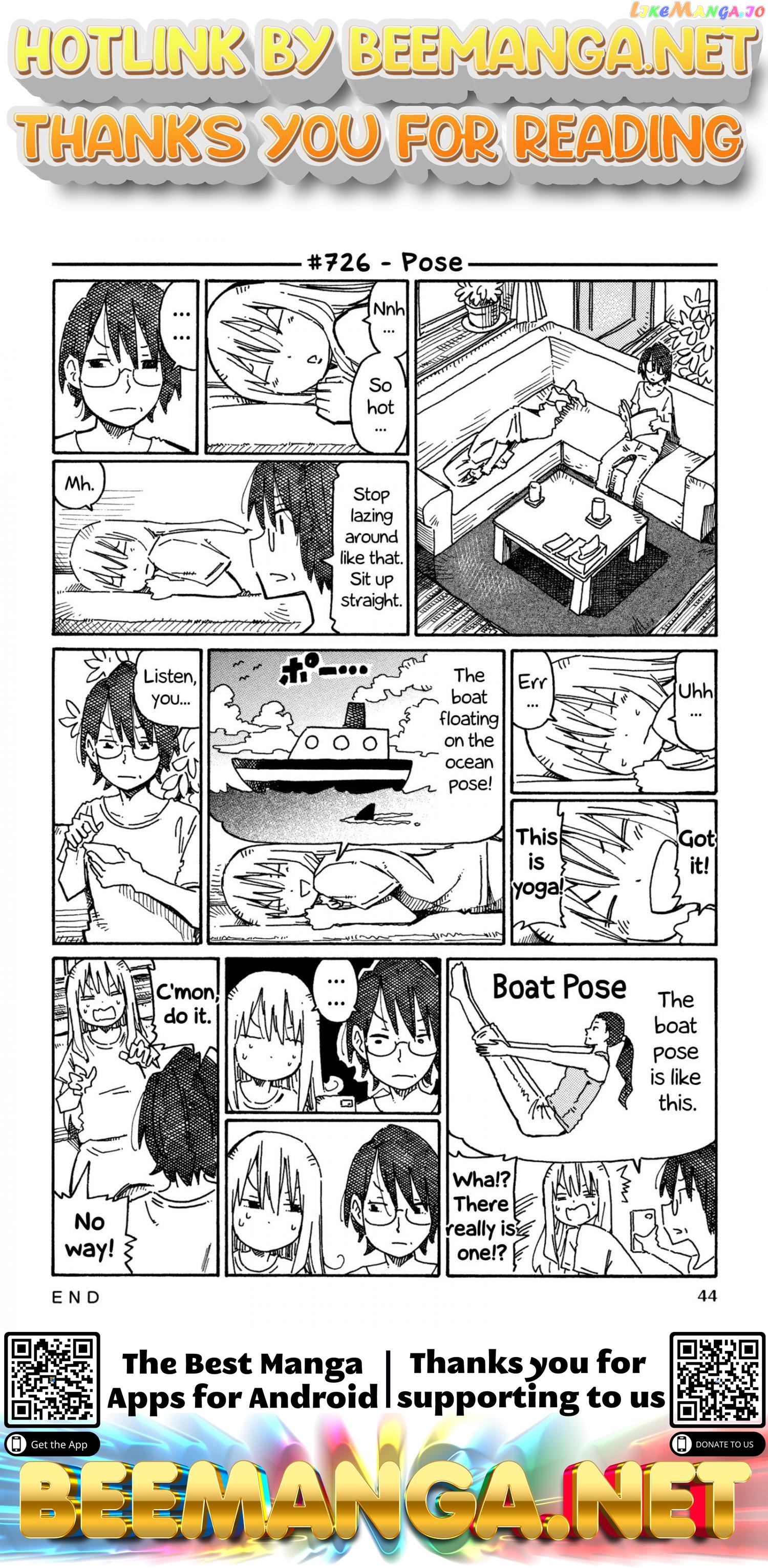 Hatarakanai Futari (The Jobless Siblings) Chapter 726 - page 1