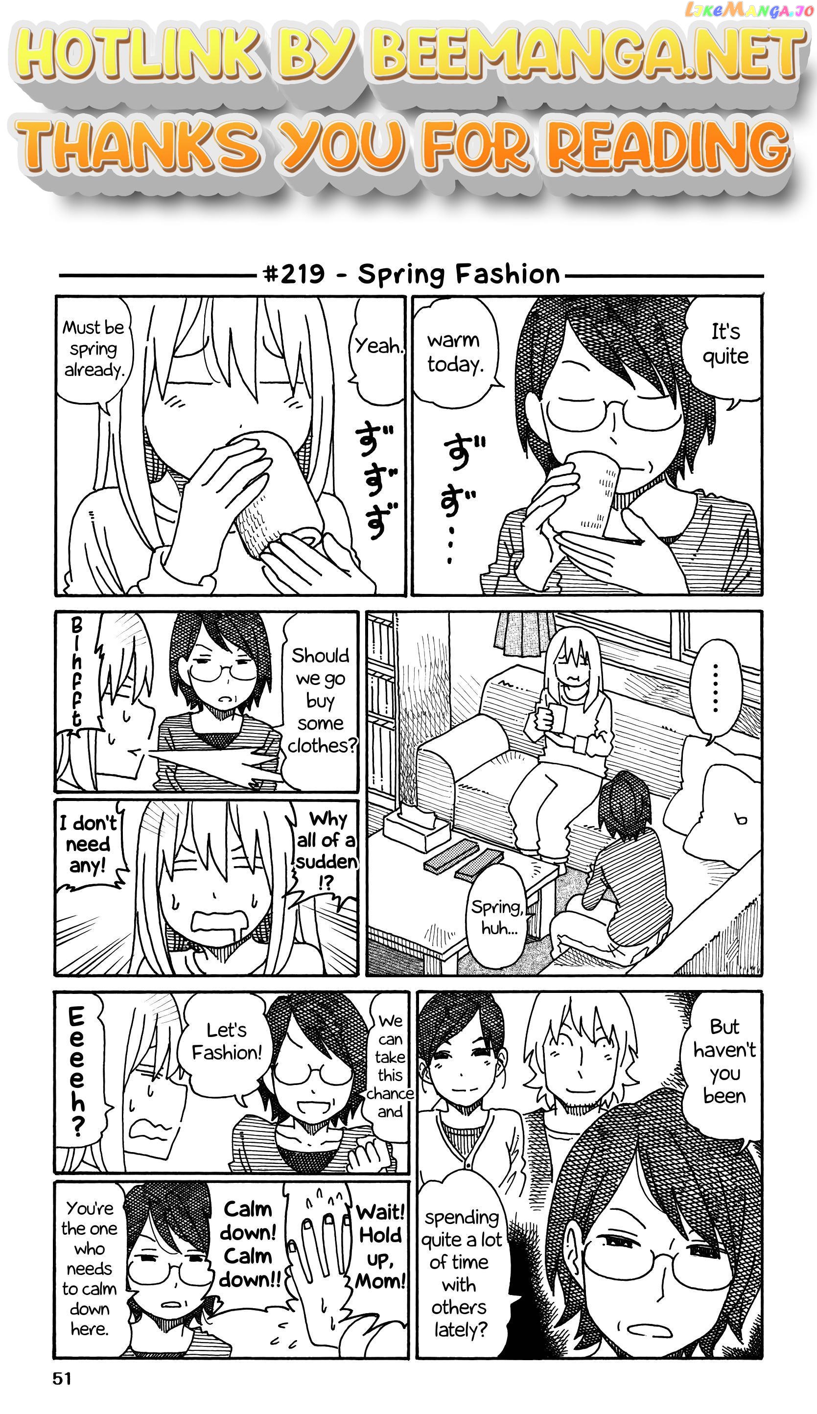 Hatarakanai Futari (The Jobless Siblings) Chapter 219 - page 1