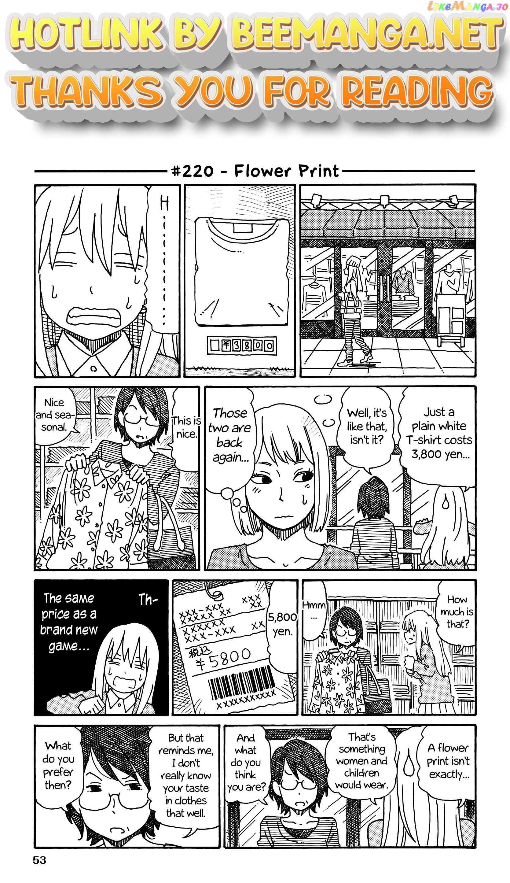 Hatarakanai Futari (The Jobless Siblings) Chapter 220 - page 1