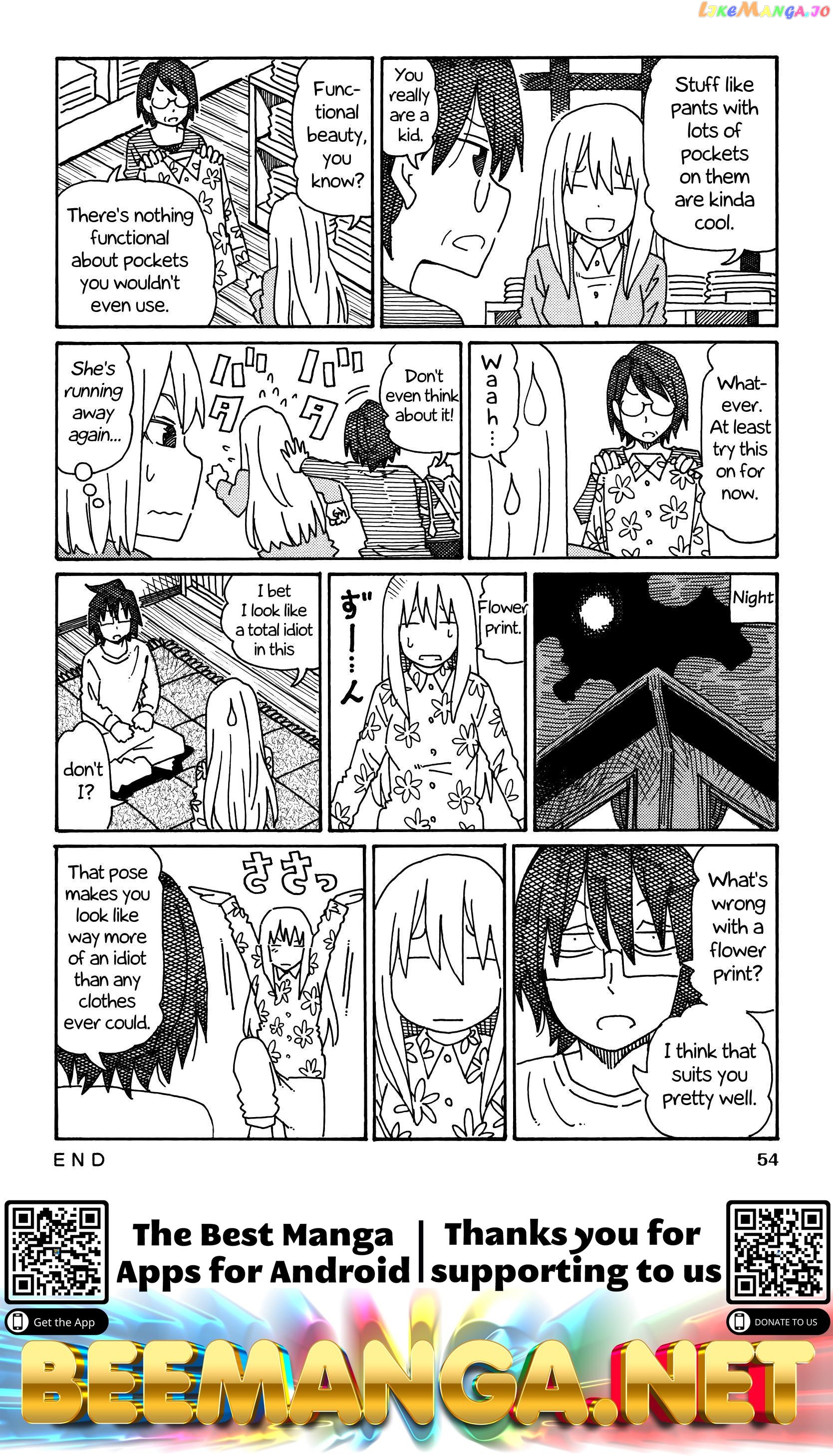 Hatarakanai Futari (The Jobless Siblings) Chapter 220 - page 2