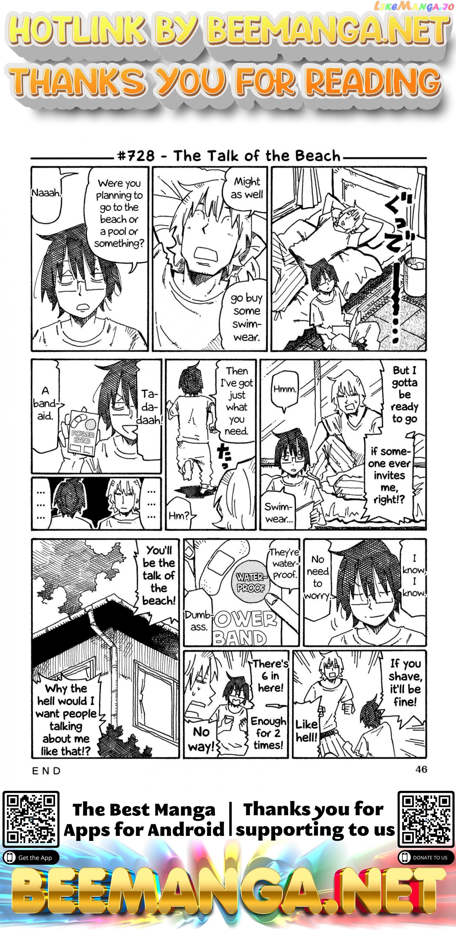 Hatarakanai Futari (The Jobless Siblings) Chapter 728 - page 1