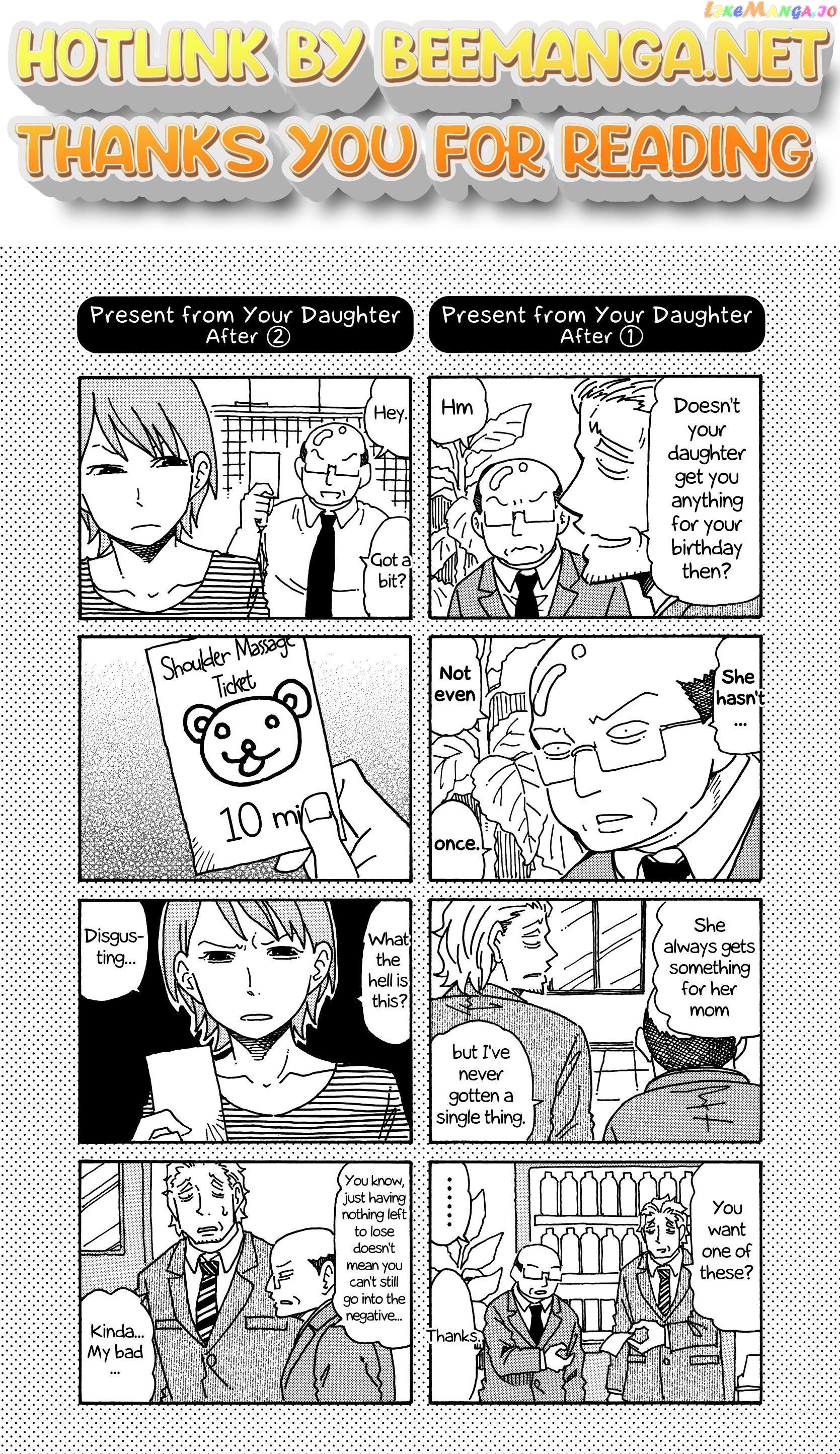 Hatarakanai Futari (The Jobless Siblings) Chapter 220.1 - page 1