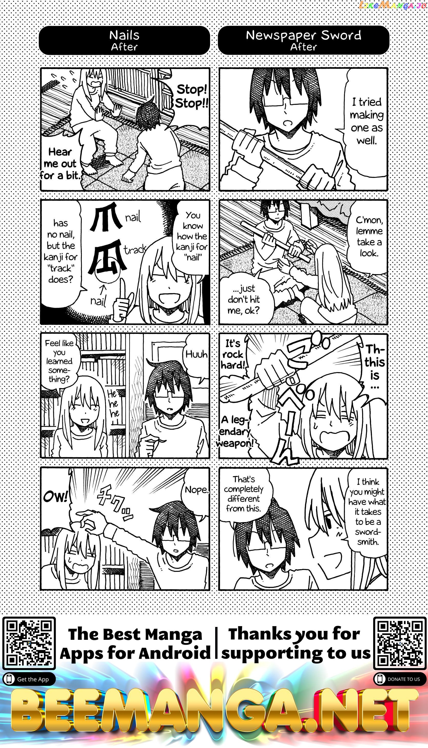 Hatarakanai Futari (The Jobless Siblings) Chapter 220.1 - page 2