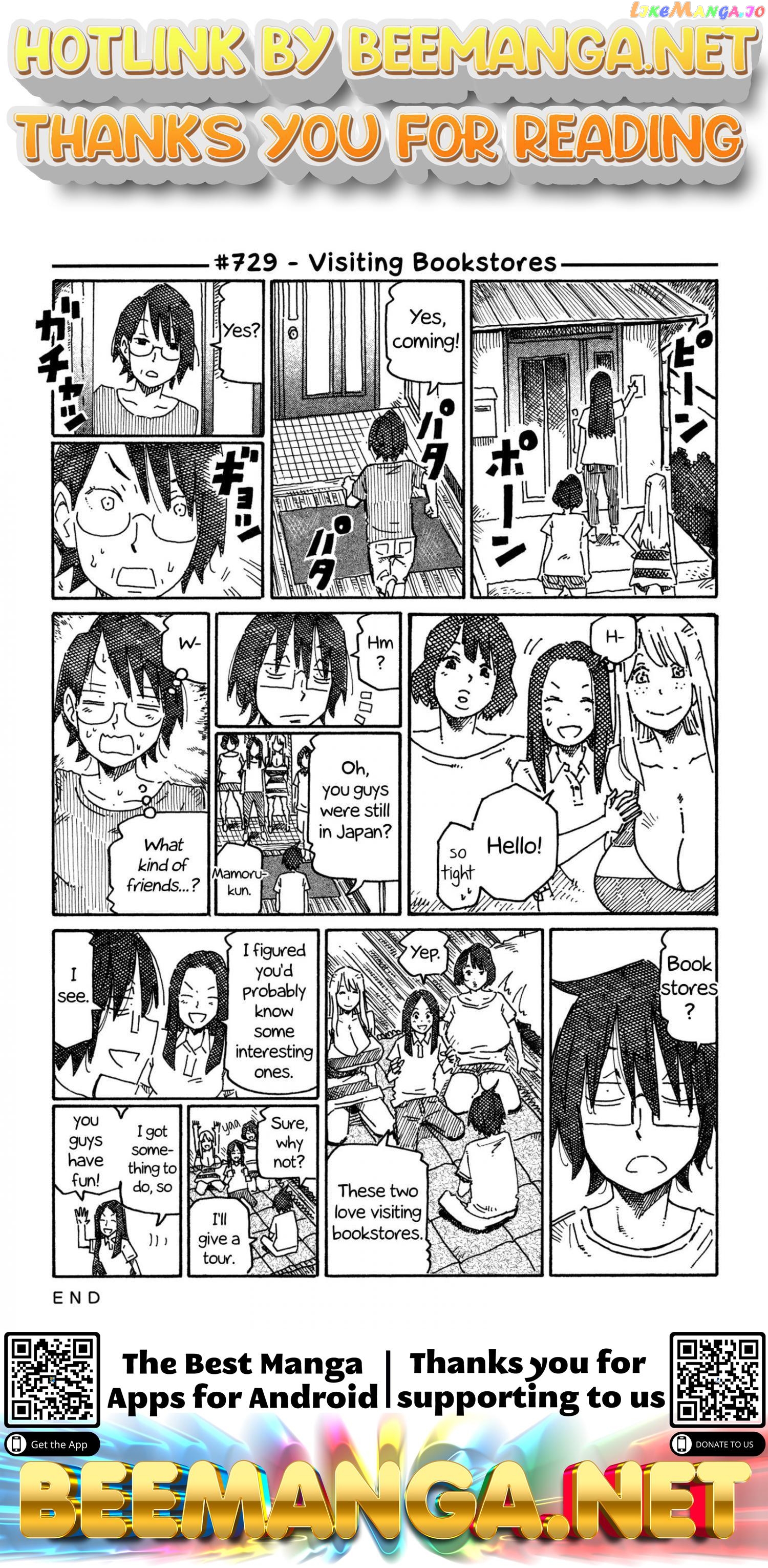 Hatarakanai Futari (The Jobless Siblings) Chapter 729 - page 1