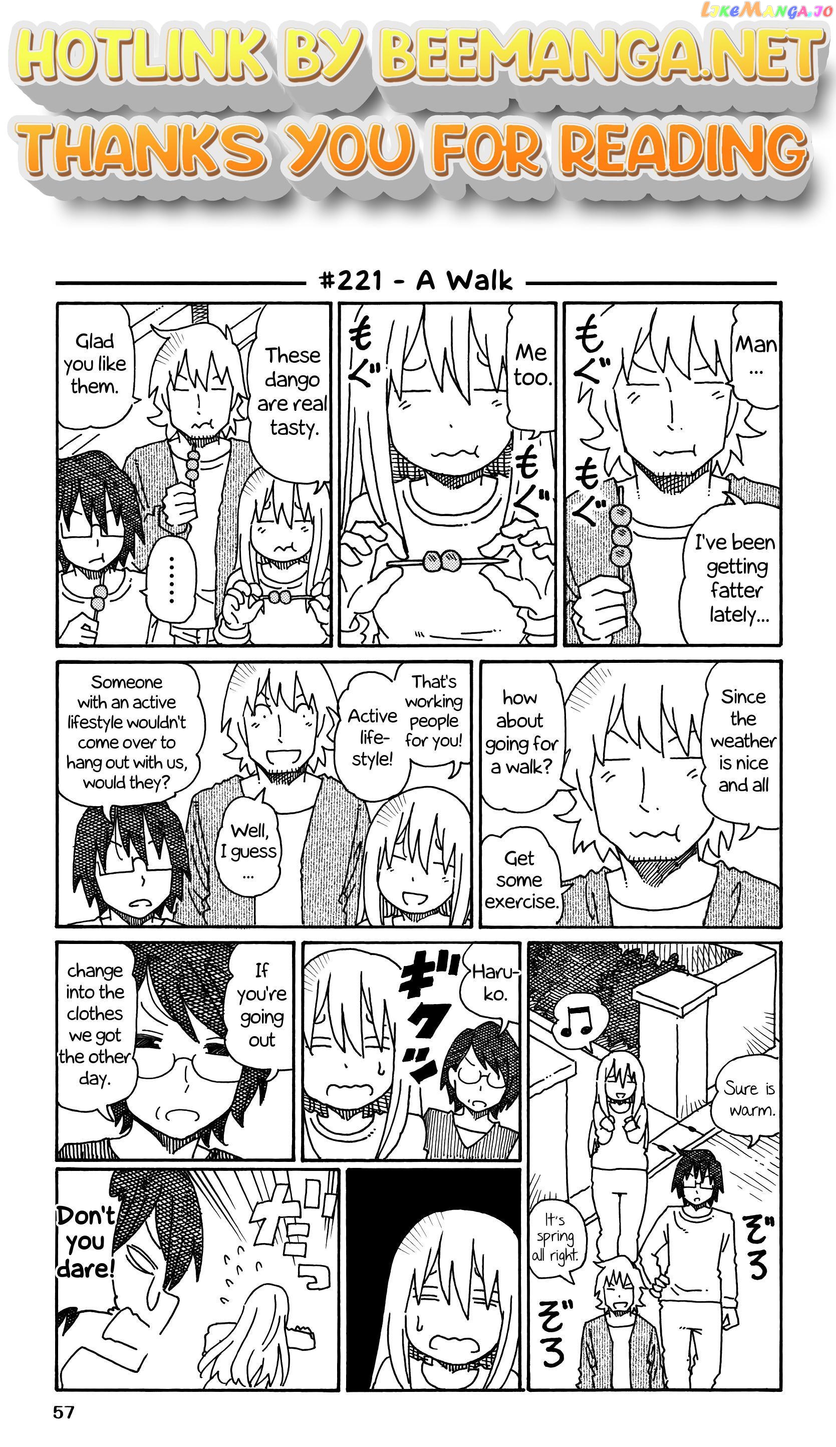 Hatarakanai Futari (The Jobless Siblings) Chapter 221 - page 1