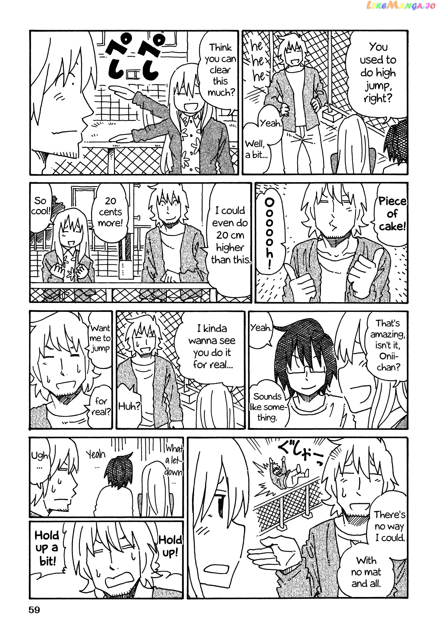 Hatarakanai Futari (The Jobless Siblings) Chapter 221 - page 3